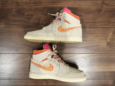Nike Air Jordan 1 Zoom Comfort Somos Familia "Día de Muertos"