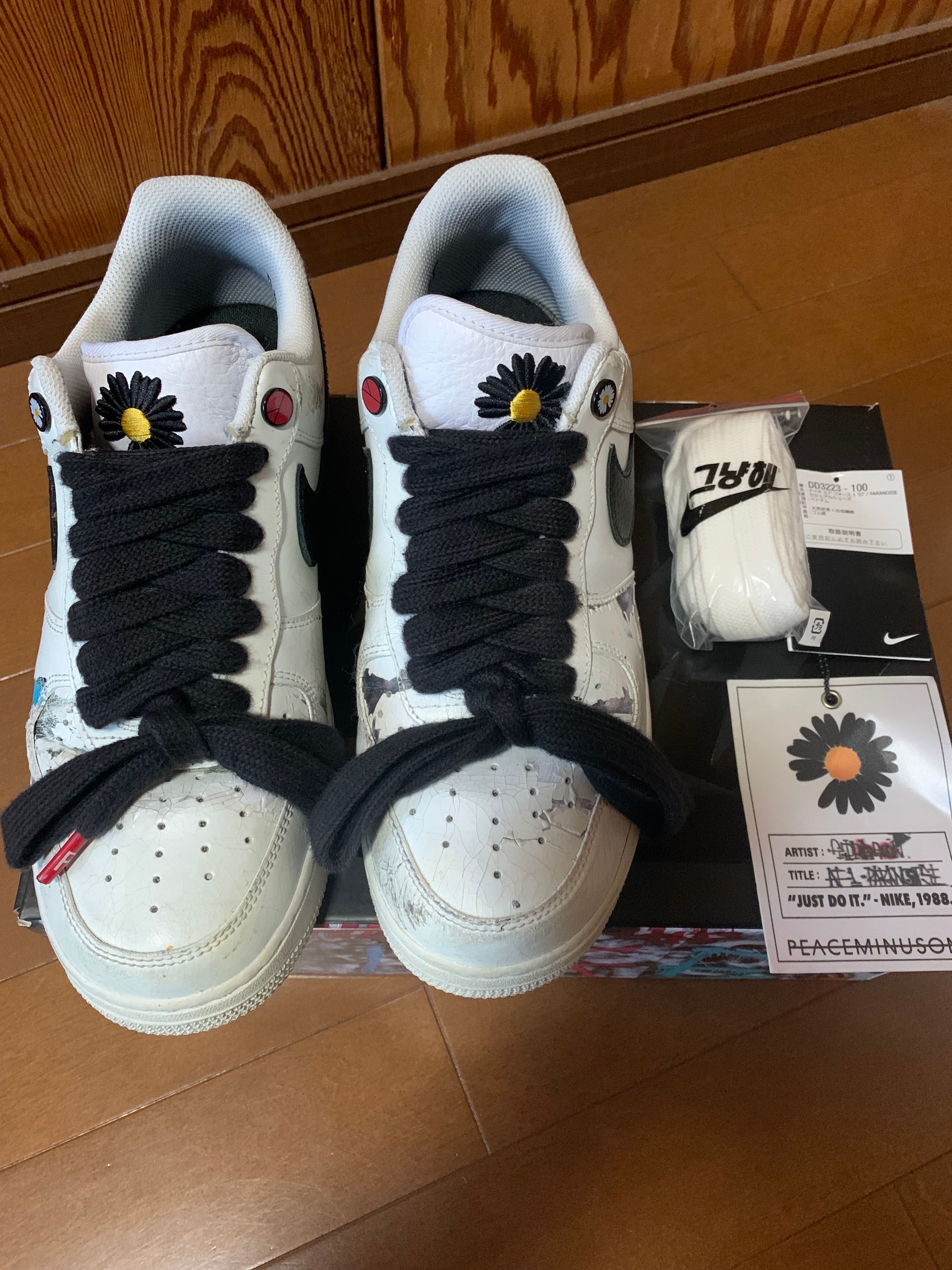 PEACEMINUSONE × Nike Air Force 1 Low "Para-noise/White/Black" / G-DRAGON