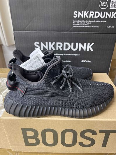 adidas YEEZY Boost 350 V2 "Black"