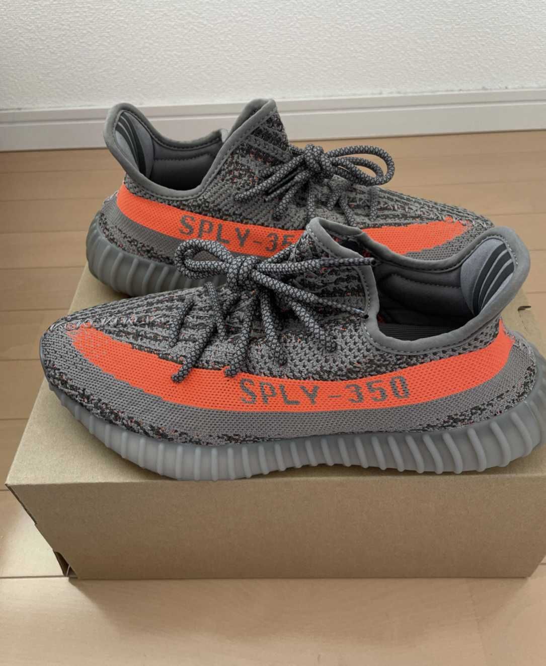adidas YEEZY Boost 350 V2 "Beluga Reflective"