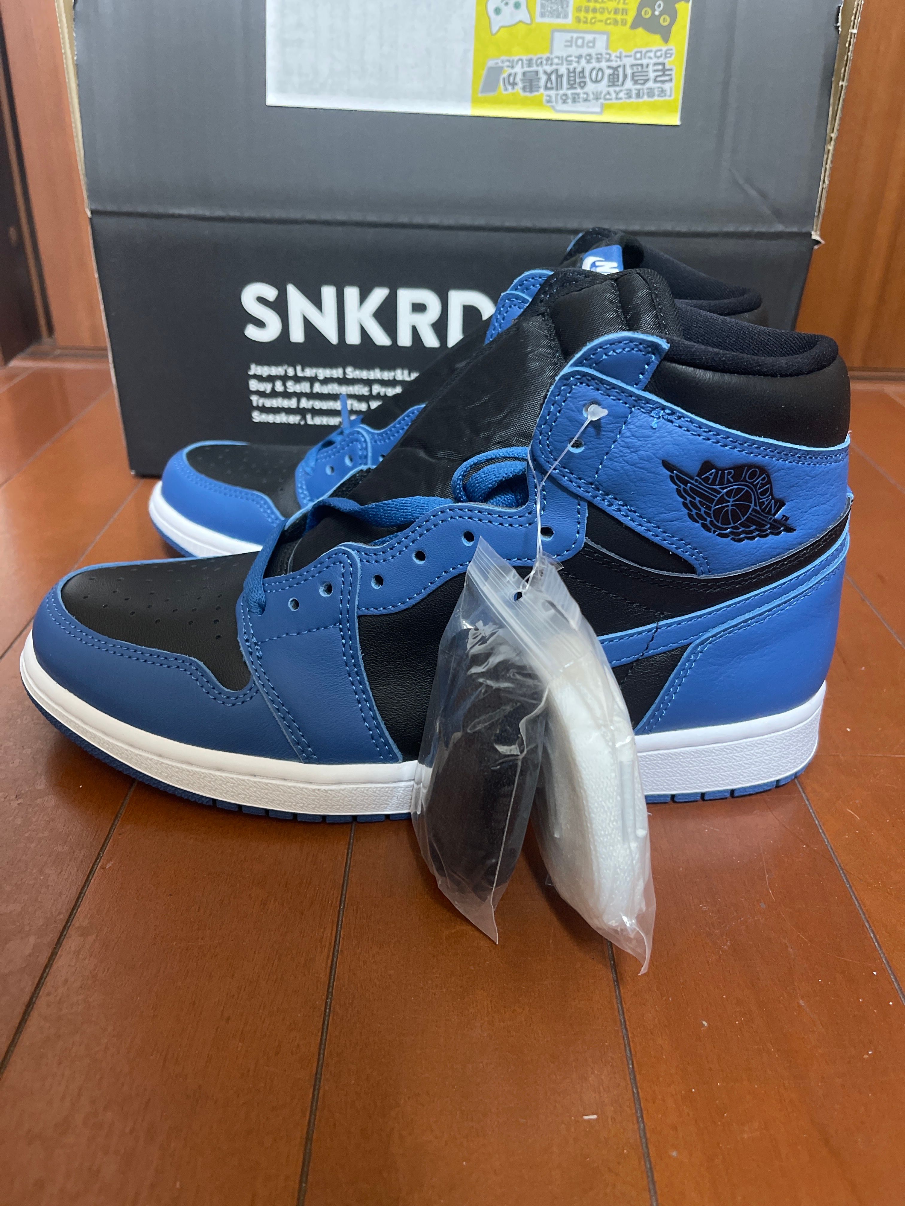 Nike Air Jordan 1 Retro High OG "Dark Marina Blue"