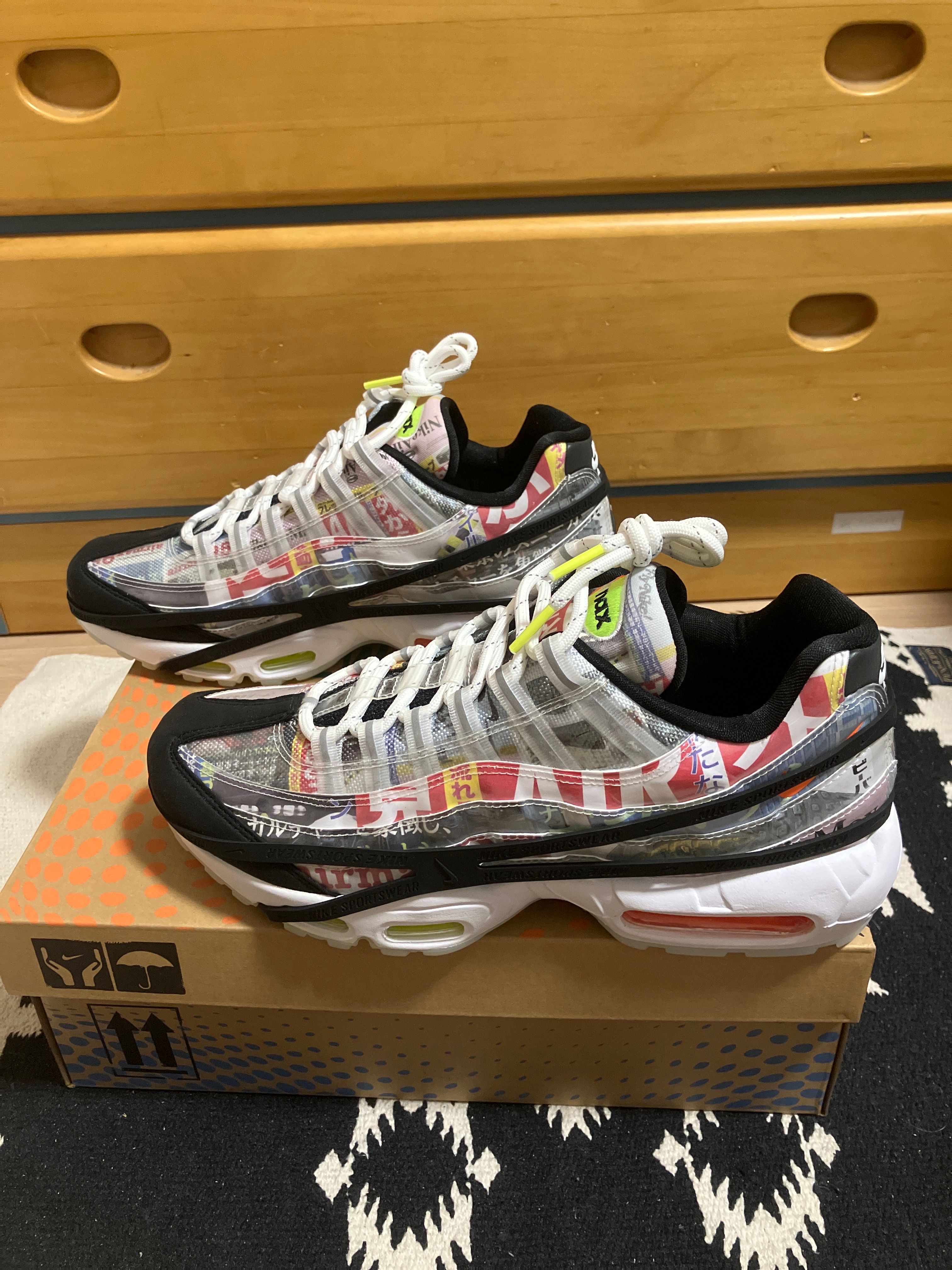 Nike Air Max 95 "Swoosh Mart/Magazine"