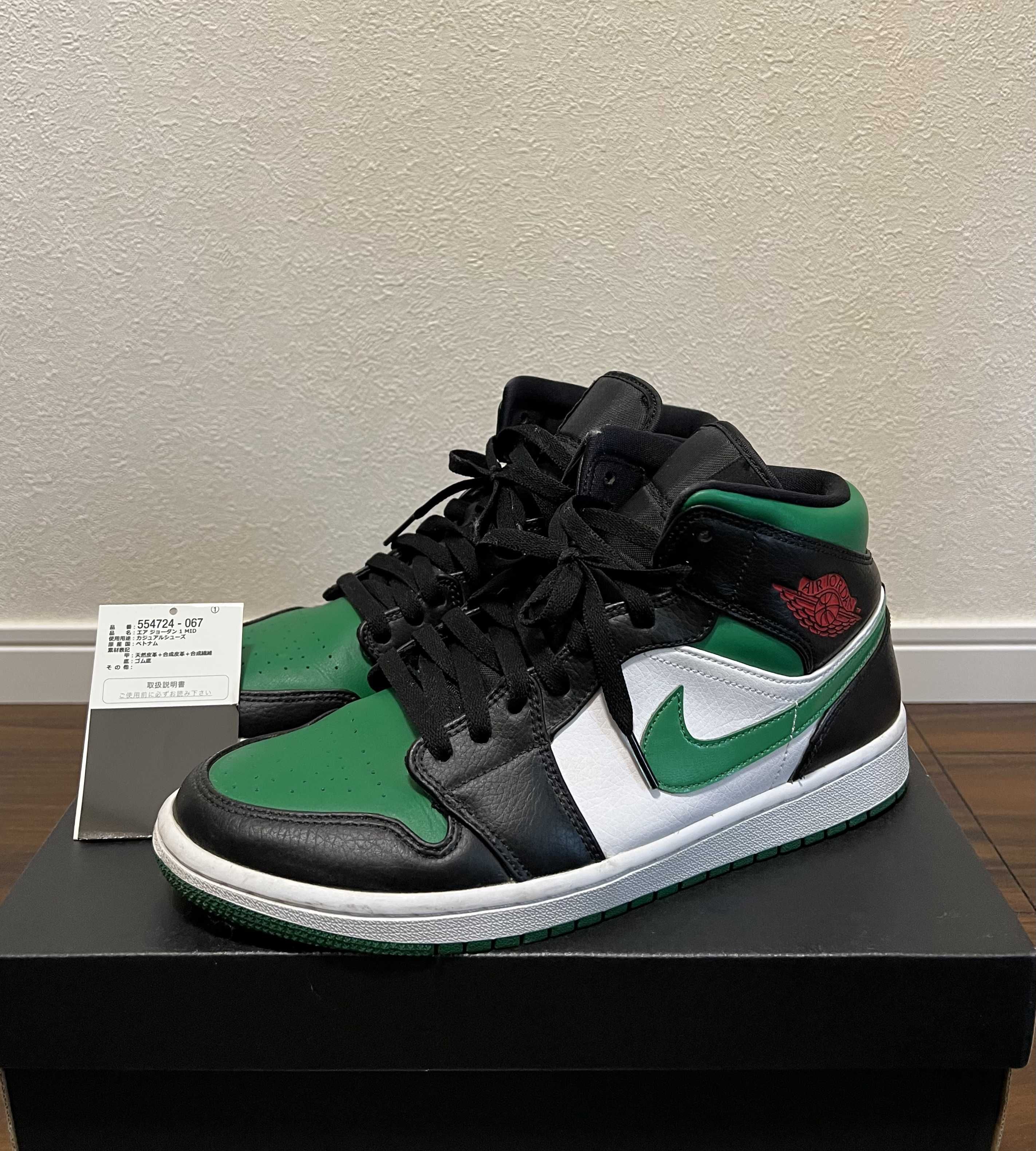 NIKE AIR JORDAN 1 MID "PINE GREEN"