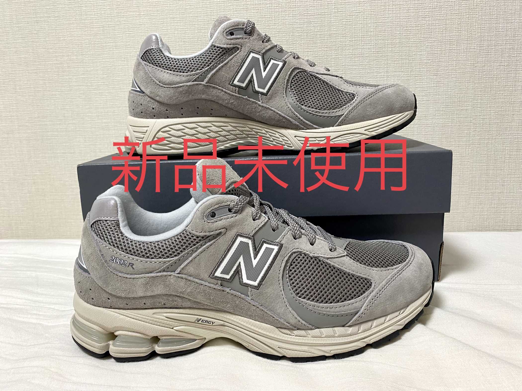 New Balance 2002R "Marblehead/Light Aluminum"