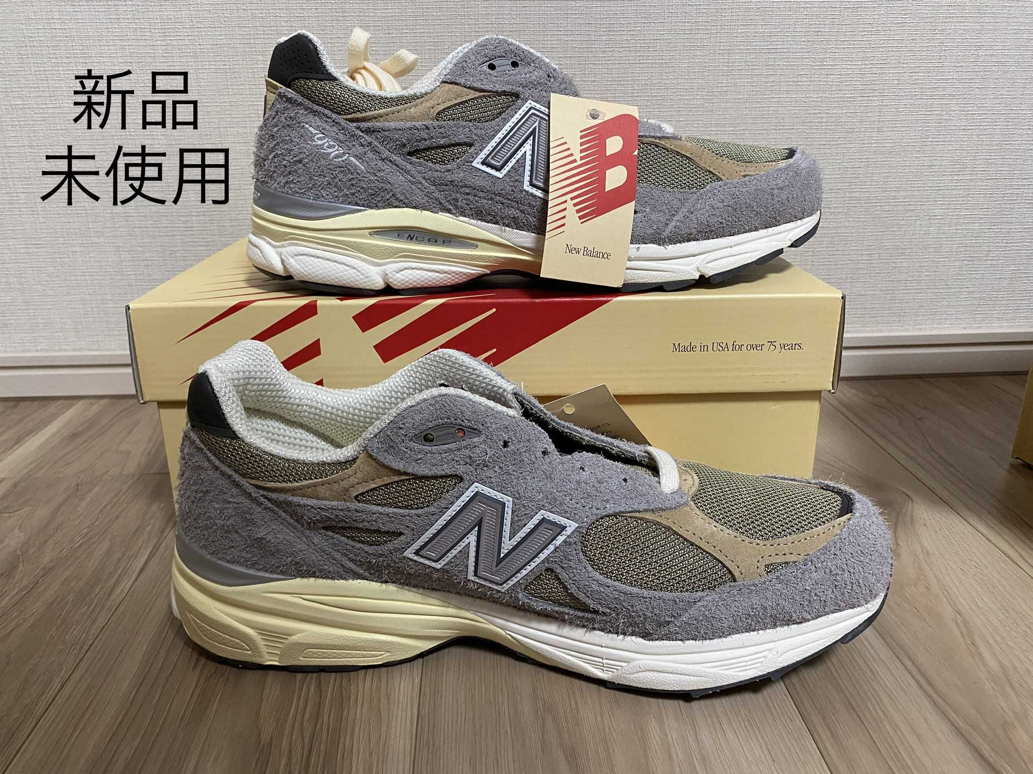 New Balance 990V3 "Gray"