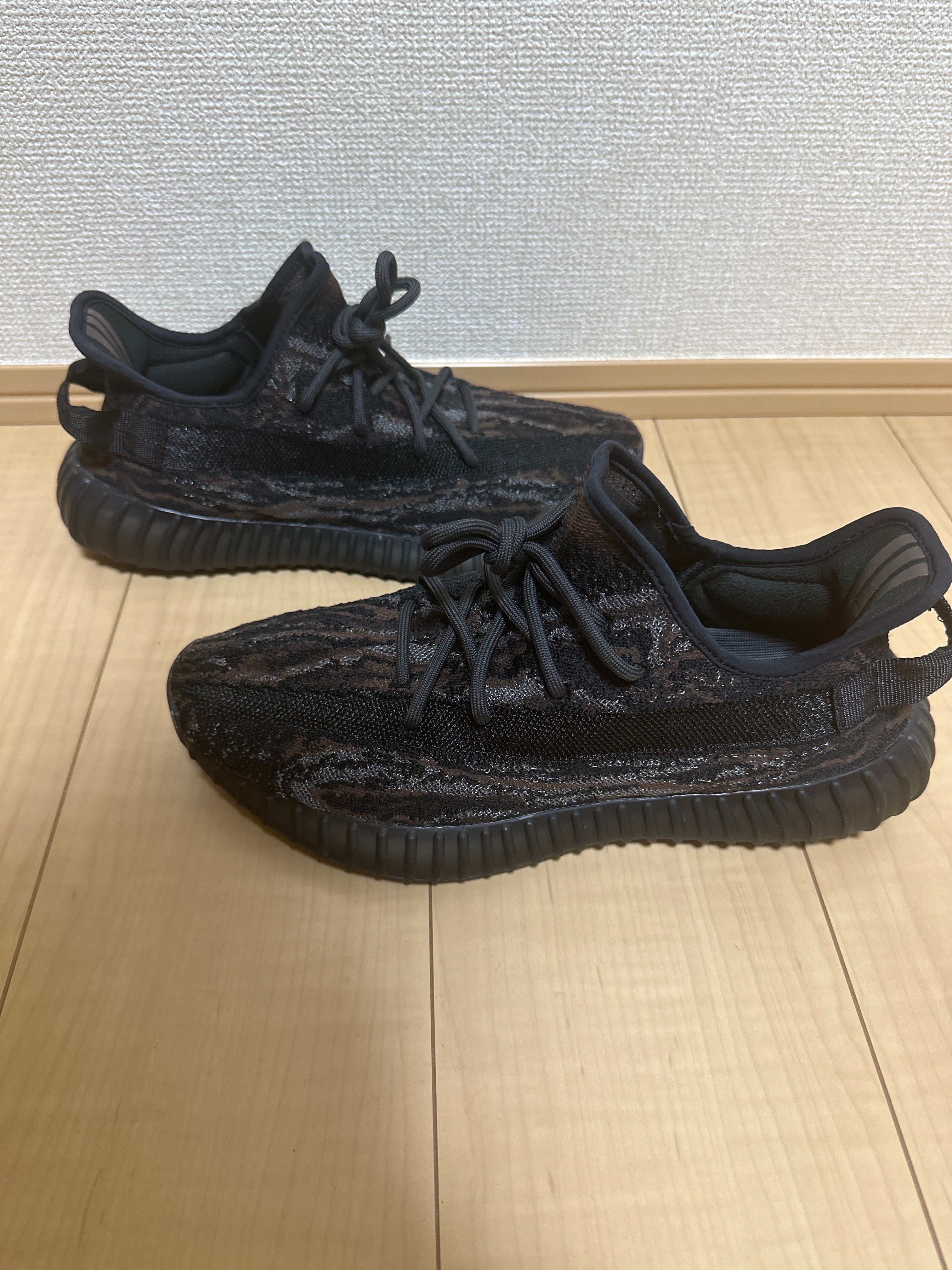 adidas YEEZY Boost 350 V2 "MX Rock"