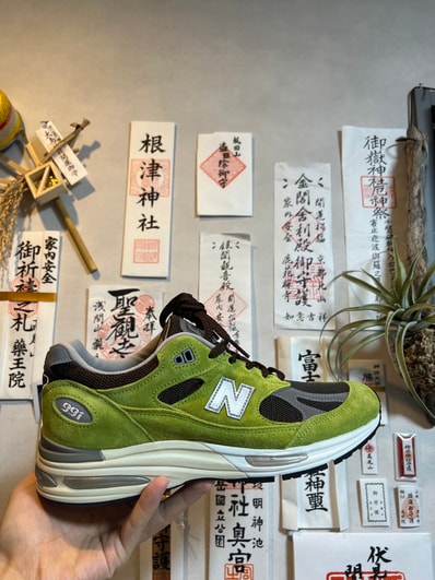 Danielle Cathari × New Balance 991V2 "Matcha"