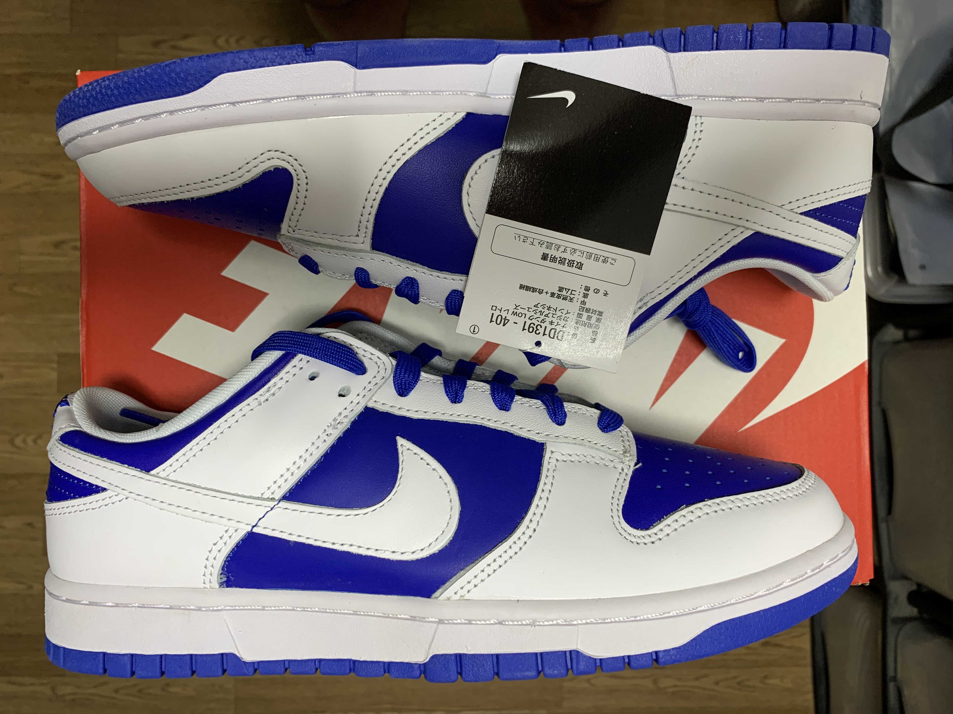 Nike Dunk Low Retro "Racer Blue and White"