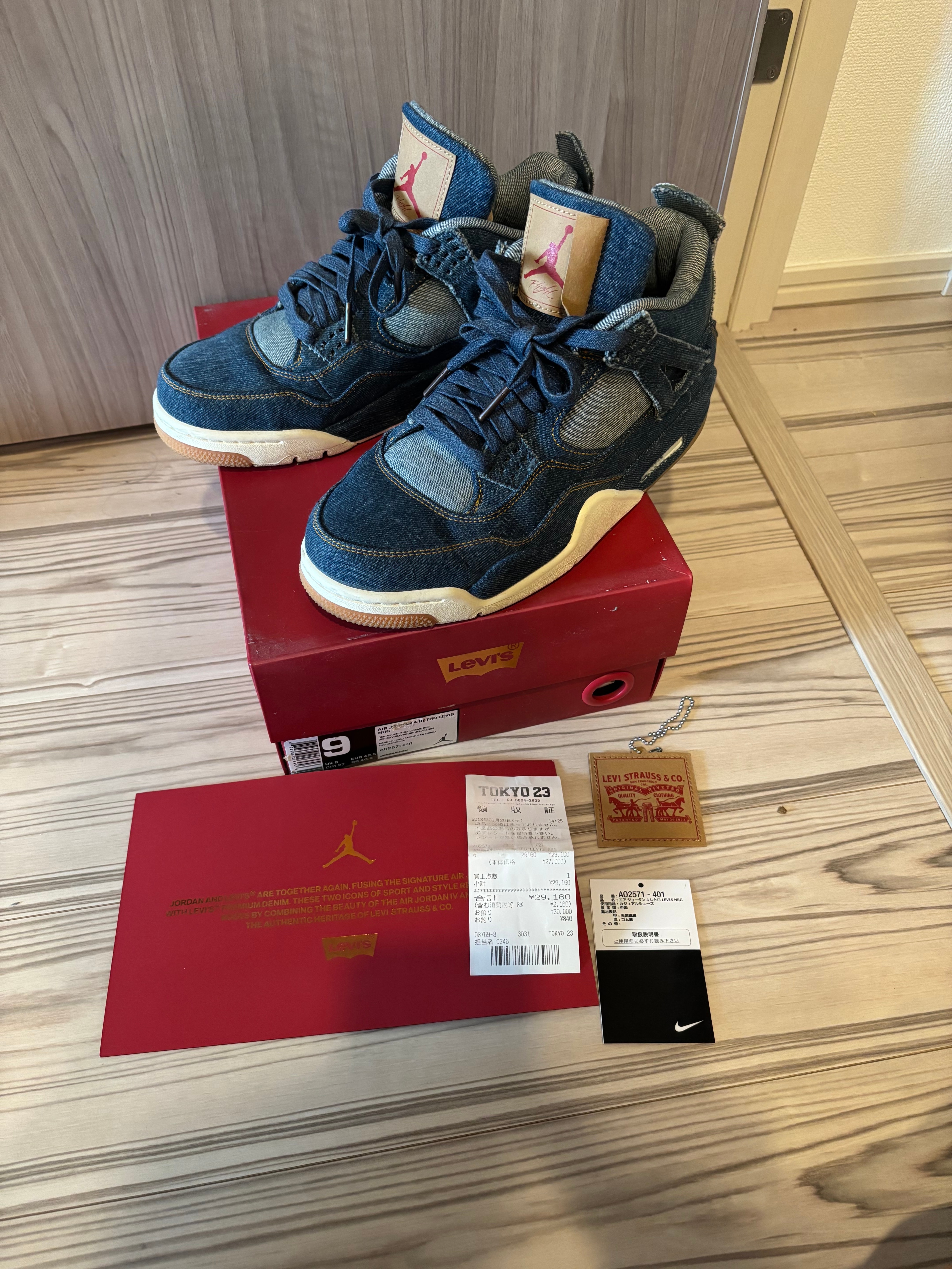 Nike × Levi's Air Jordan 4 "Denim" (LEVIS Tab)