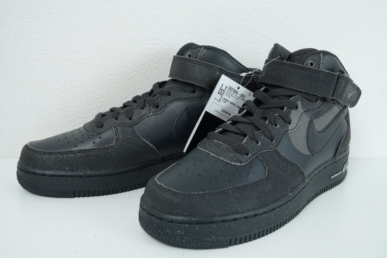 Nike Air Force 1 Mid "Halloween"