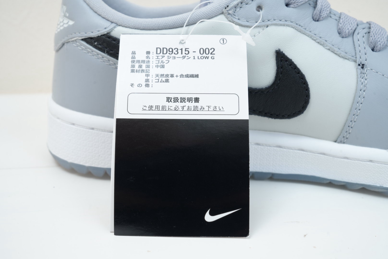 Nike Air Jordan 1 Low Golf "Wolf Grey/Photon Dust/White/Black"