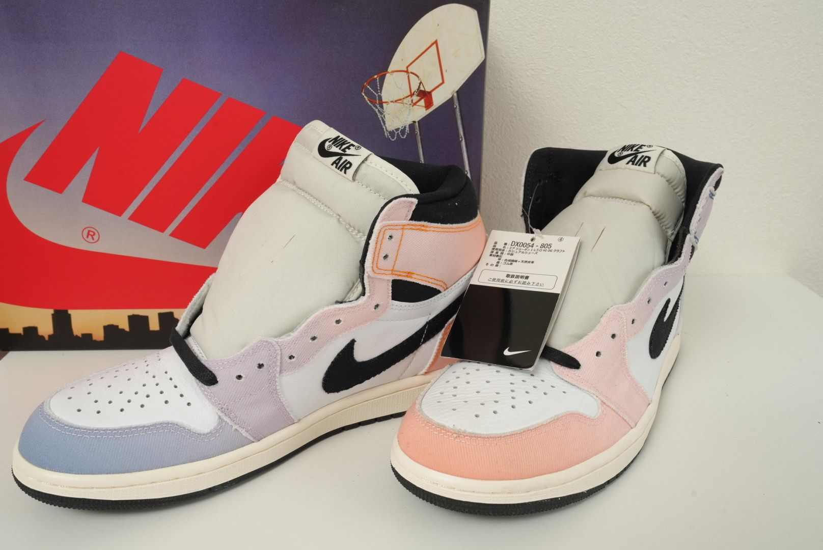 Nike  Air Jordan 1 High OG "Multi Color"