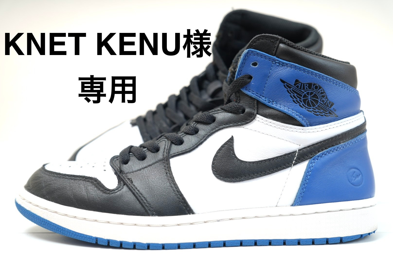 fragment design × Nike Air Jordan 1 Retro High OG "Black/Sport Royal/White"