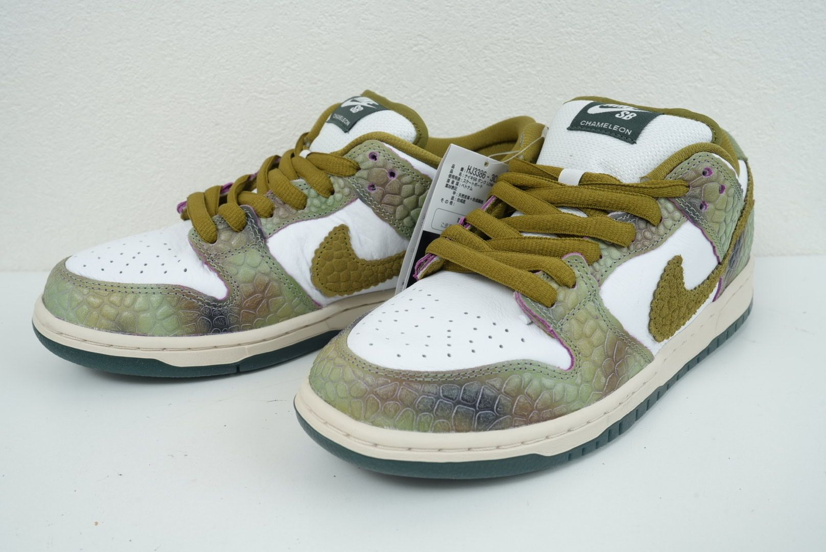 Alexis Sablone × Nike SB Dunk Low Pro "White and Pacific Moss"