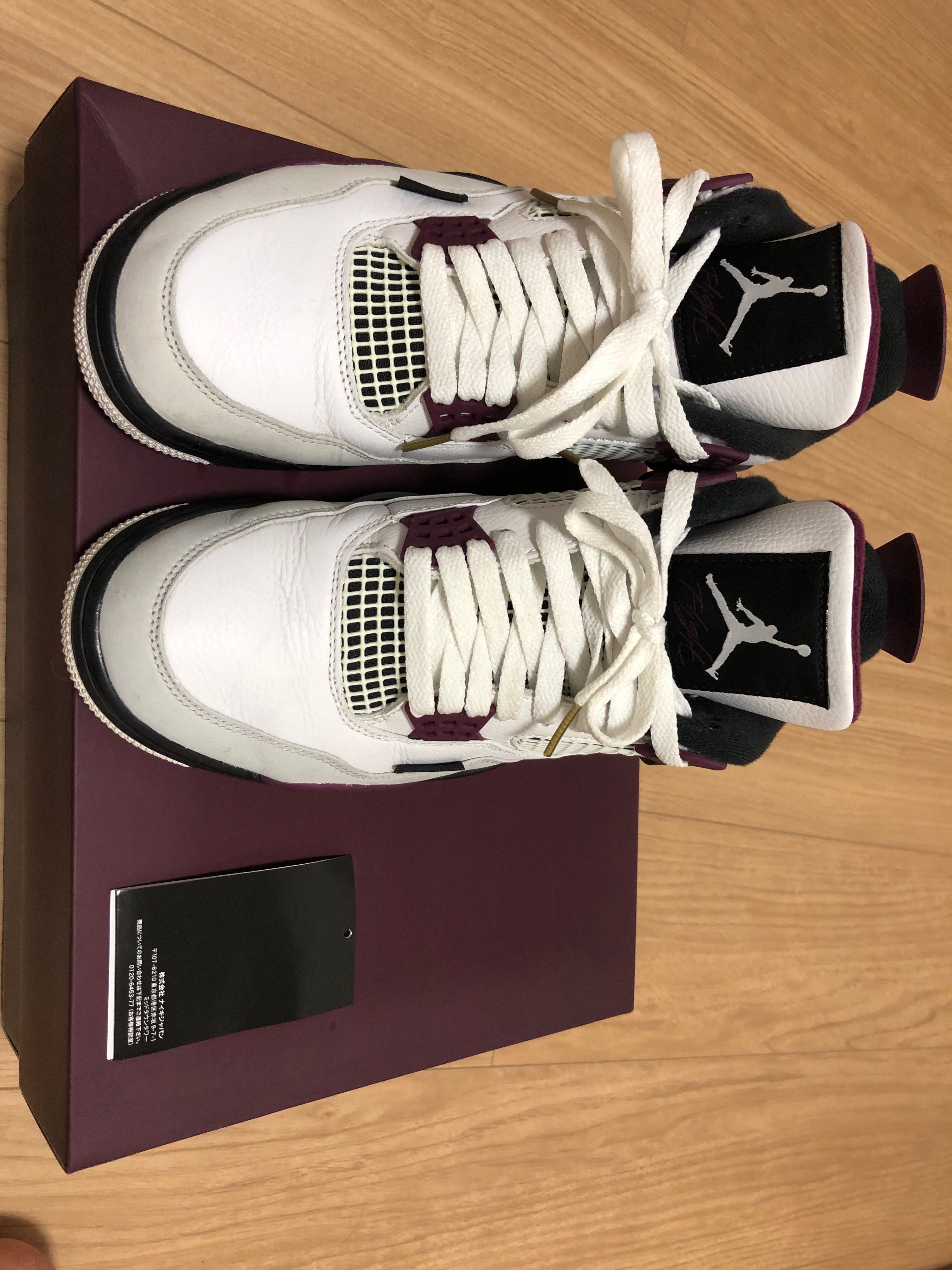 Paris Saint Germain ×Nike Air Jordan 4 Retro "White/Bordeaux/Neutral Gray"