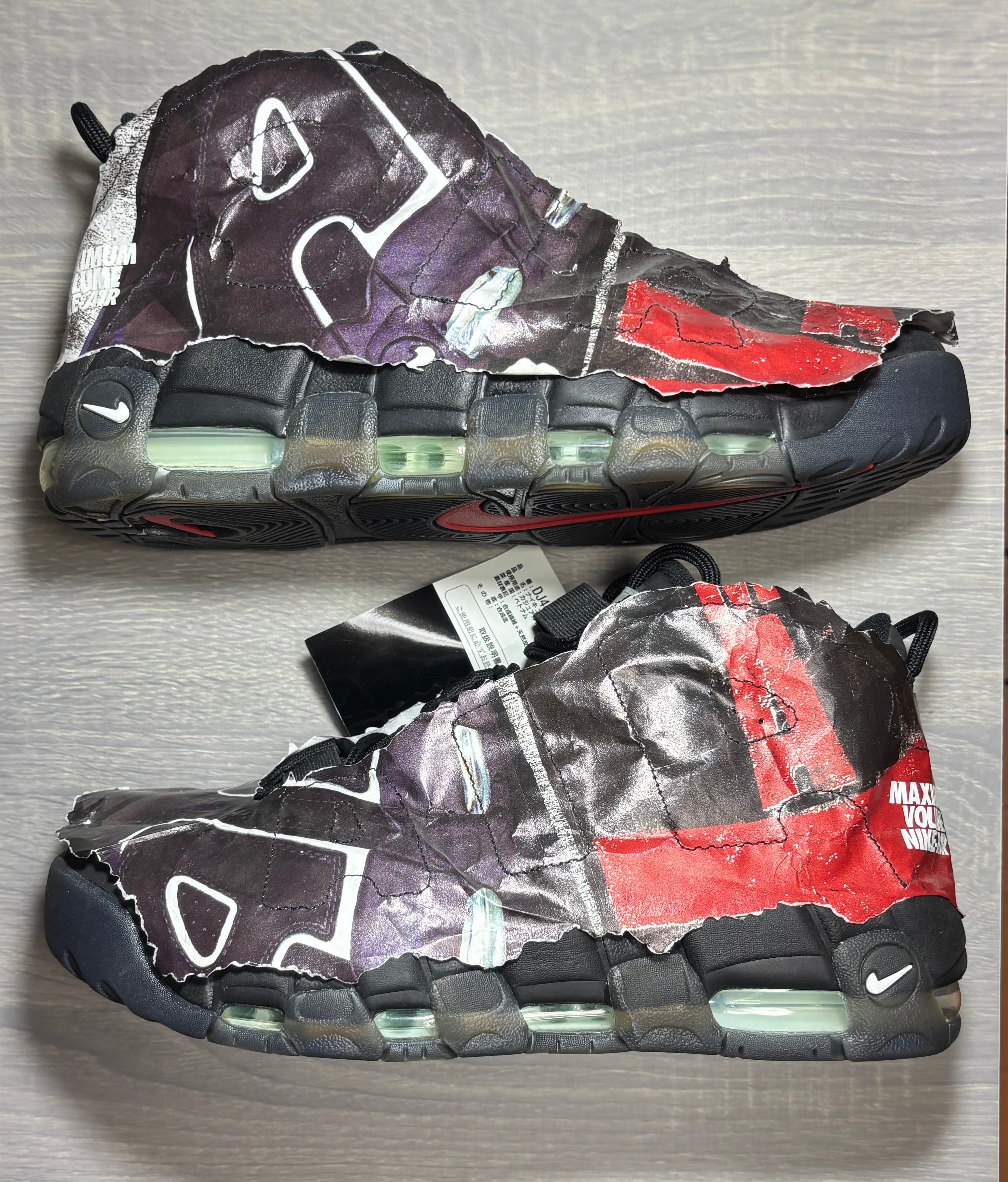 ナイキ エアモアアップテンポ "メイドユールック"