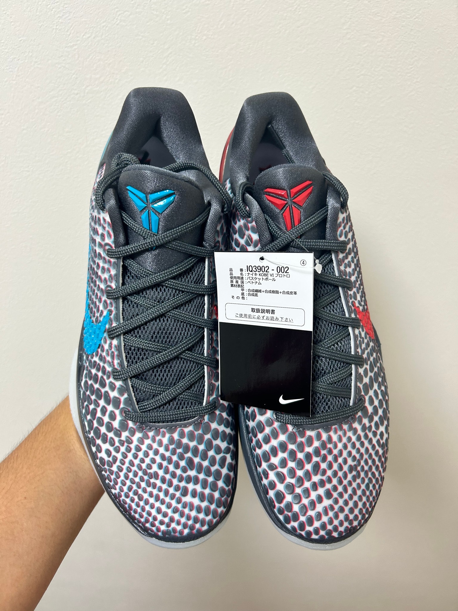 Nike Kobe 6 Protro "All-Star 3D Hollywood" (2026)