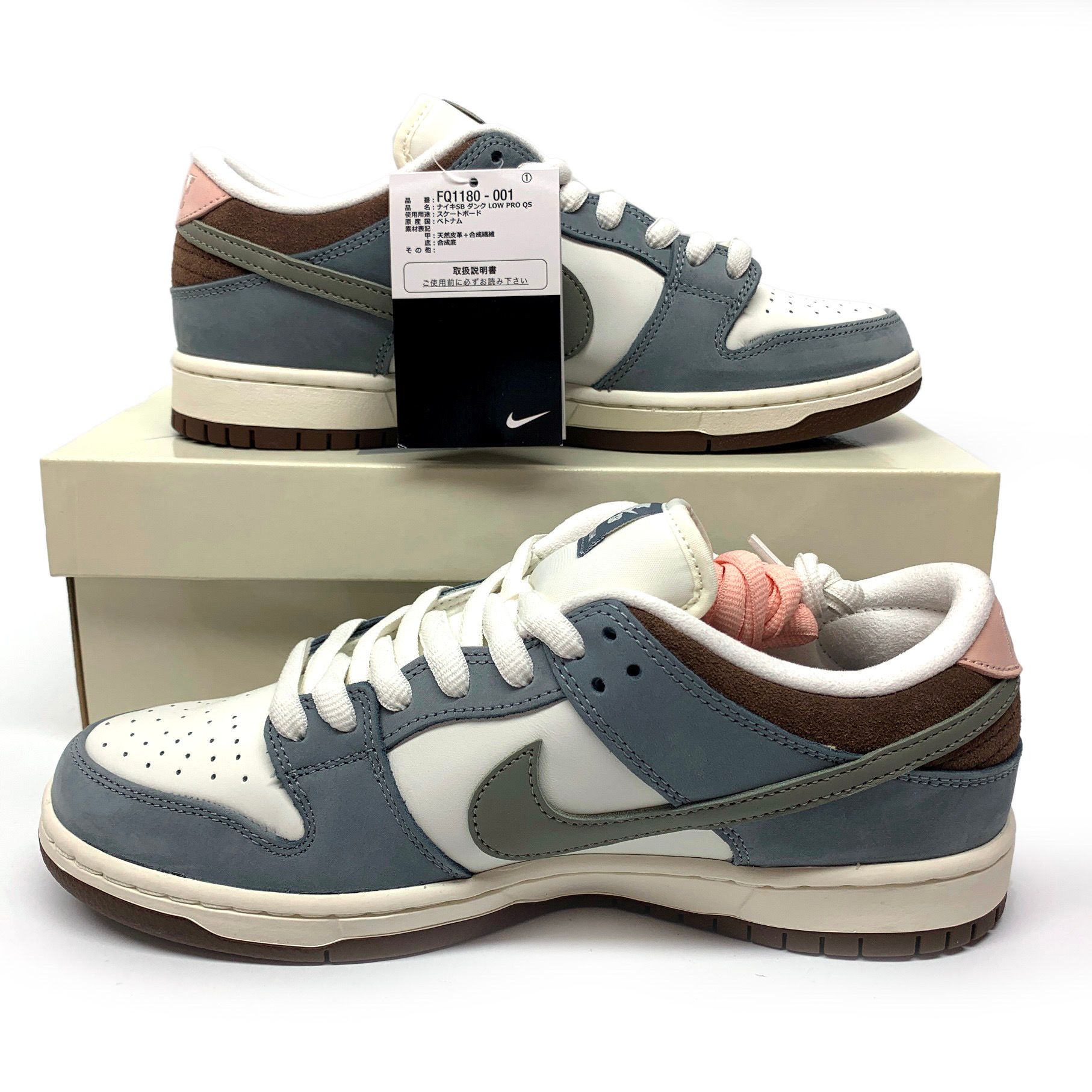 堀米 雄斗(Yuto Horigome) × Nike SB Dunk Low Pro QS "Wolf Grey"