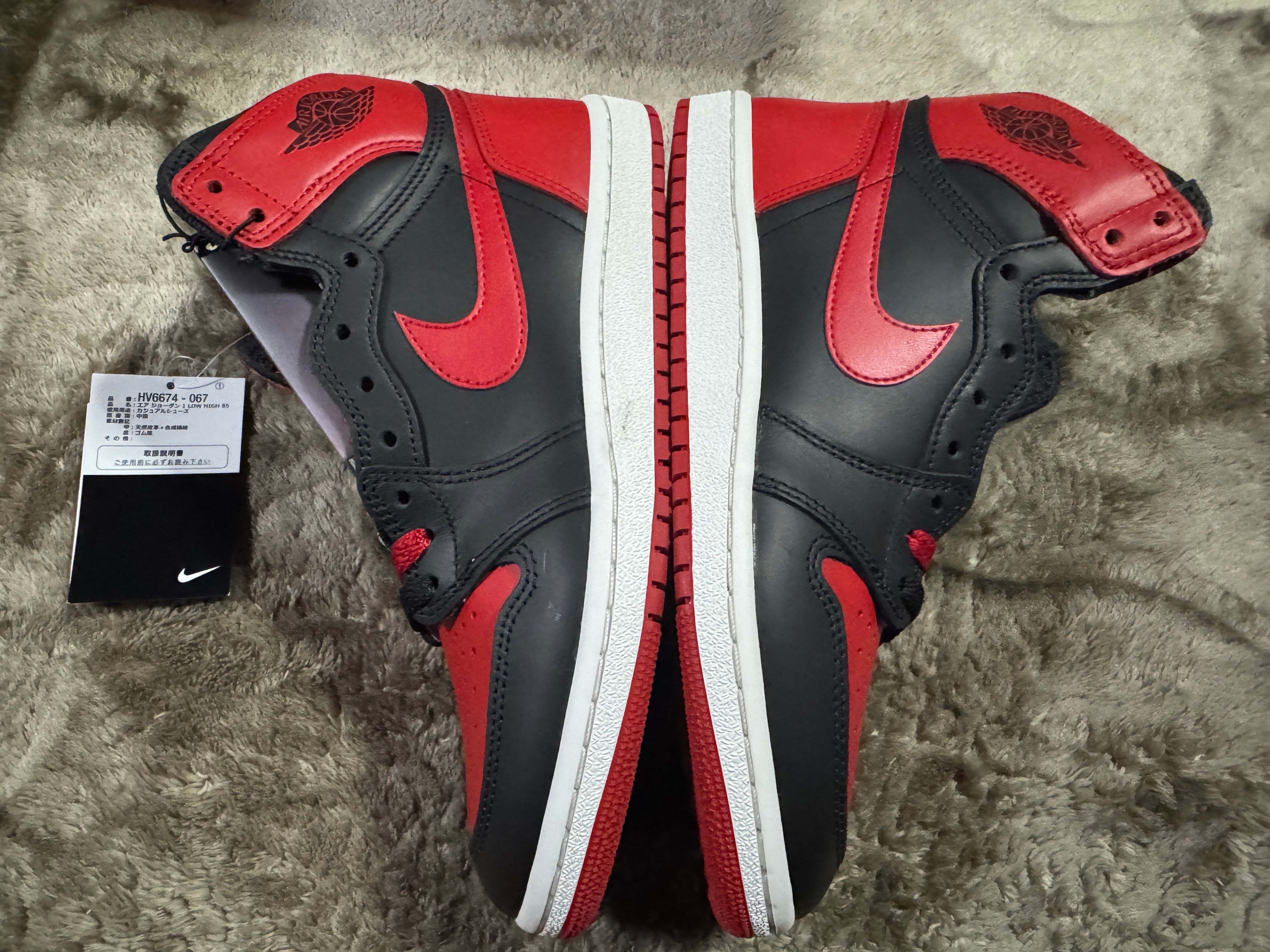 Nike Air Jordan 1 High 85 "Bred" (2025)