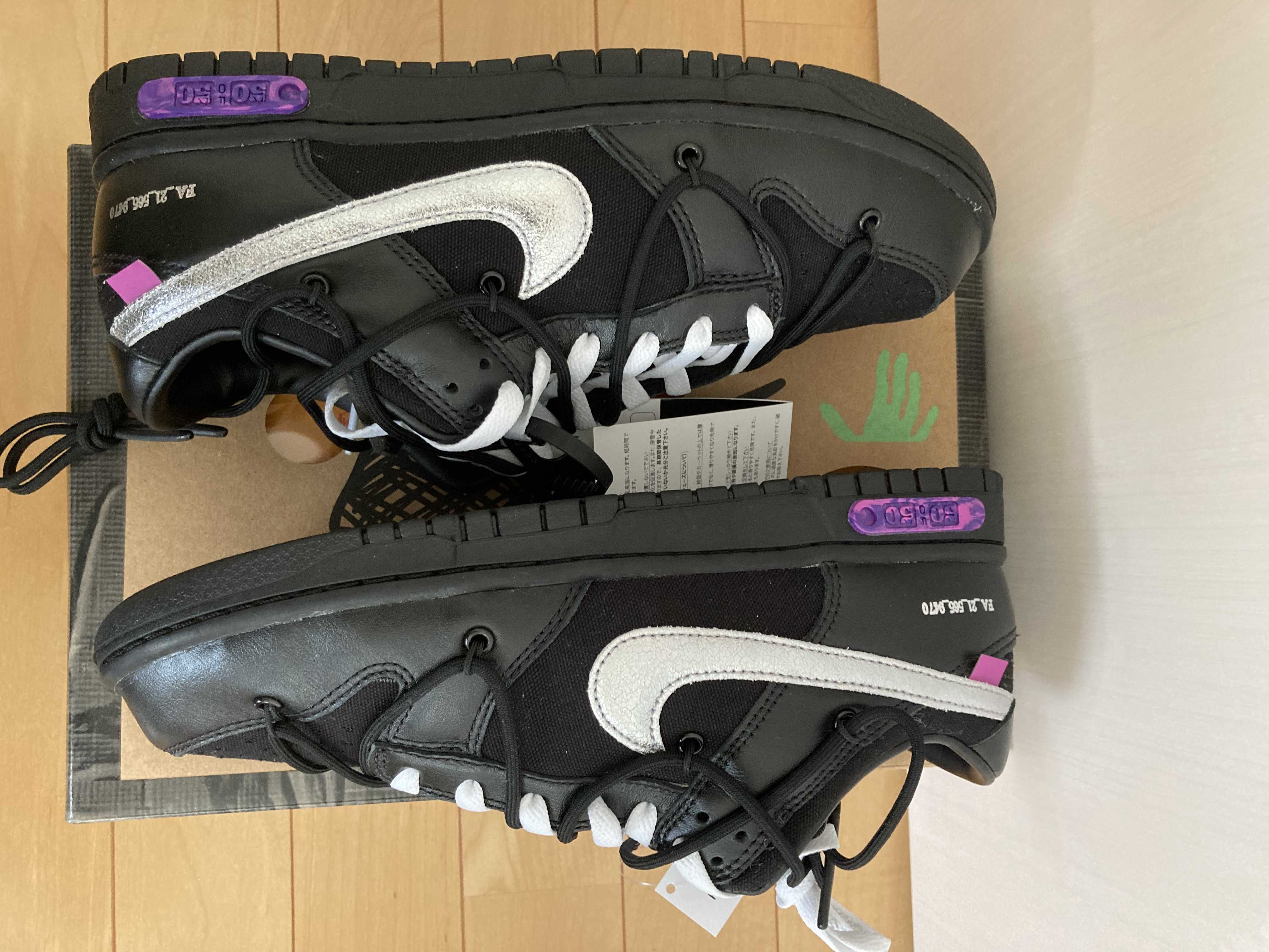 Off-White × Nike Dunk Low 1 of 50 "Lot.50"
