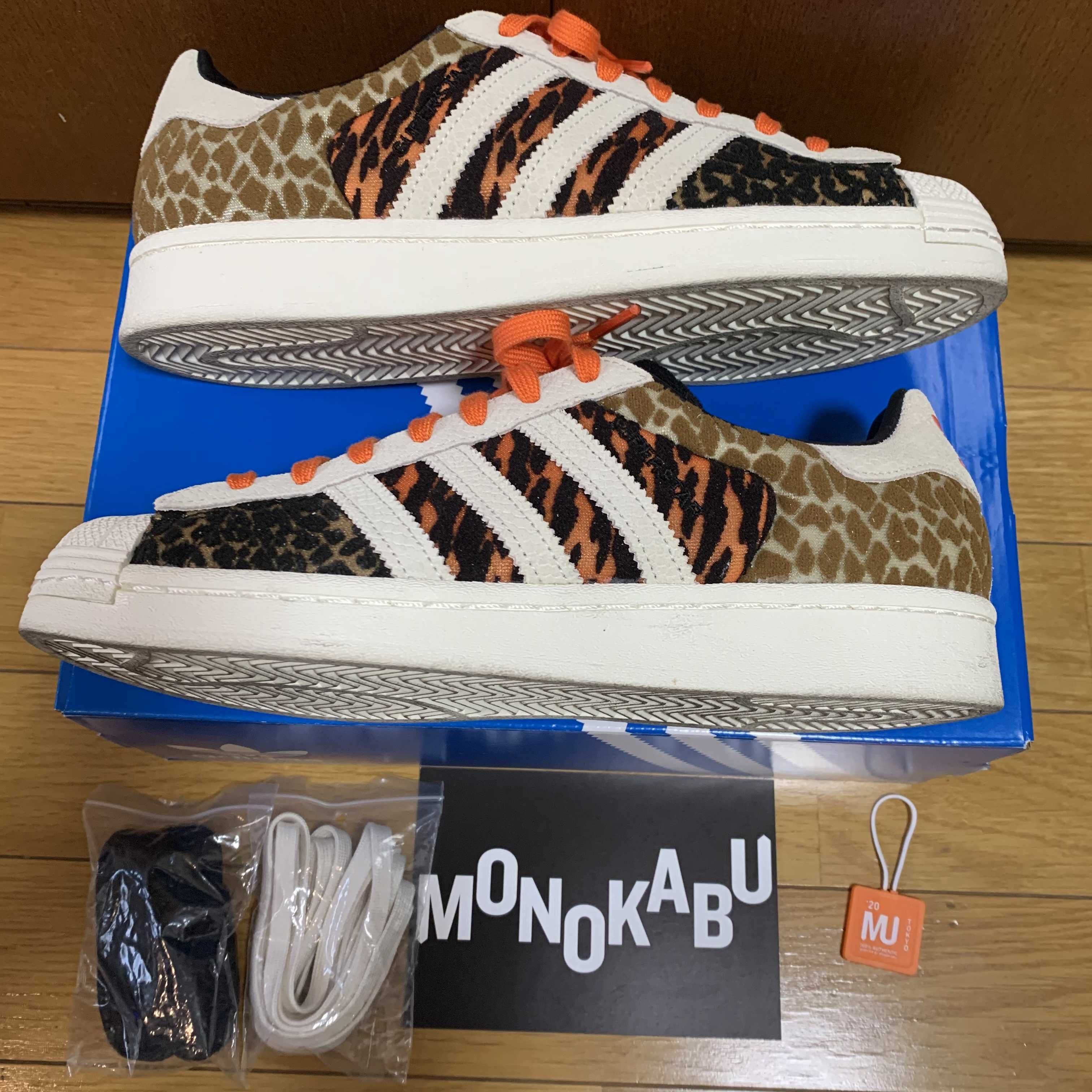 atmos × adidas Super Star "Crazy Animal Pack/Safari"