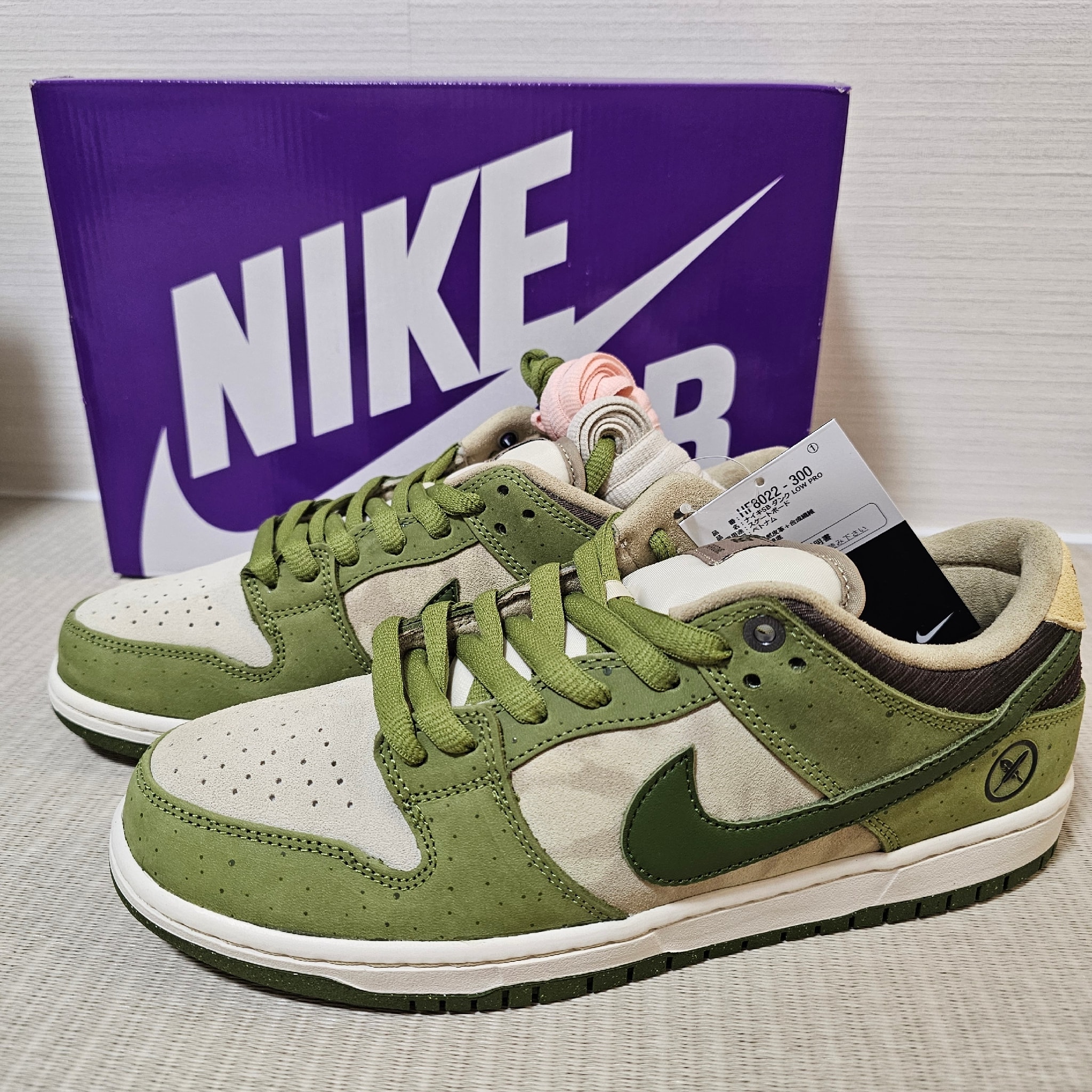 Yuto Horigome × Nike SB Dunk Low "Matcha"