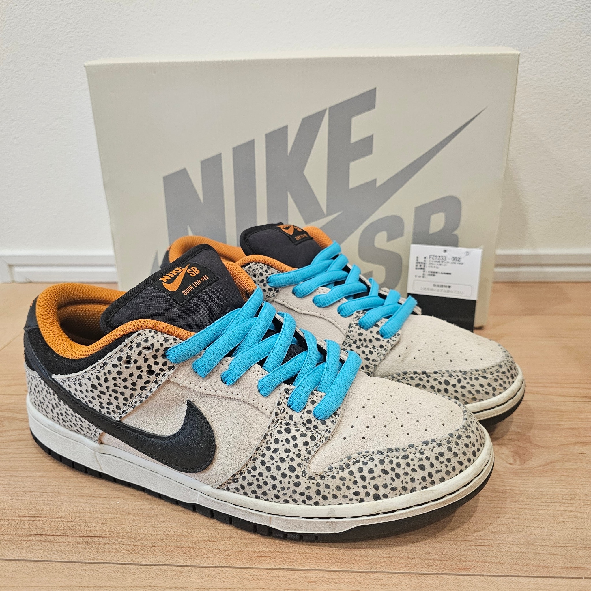 Nike SB Dunk Low Pro Electric Safari "Phantom and Black"