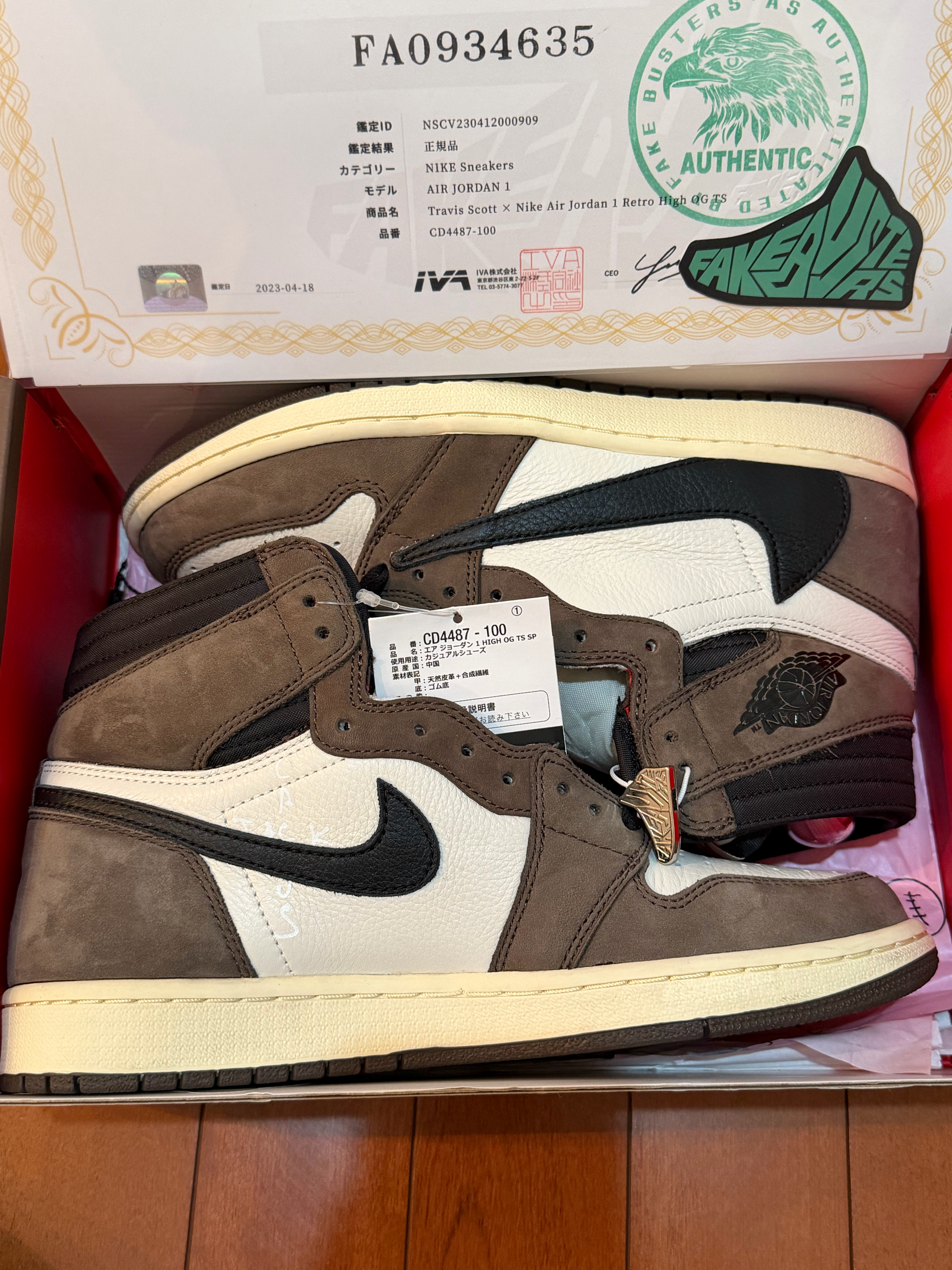 Travis Scott × Nike Air Jordan 1 Retro High OG TS SP "Sail/Dark Mocha"