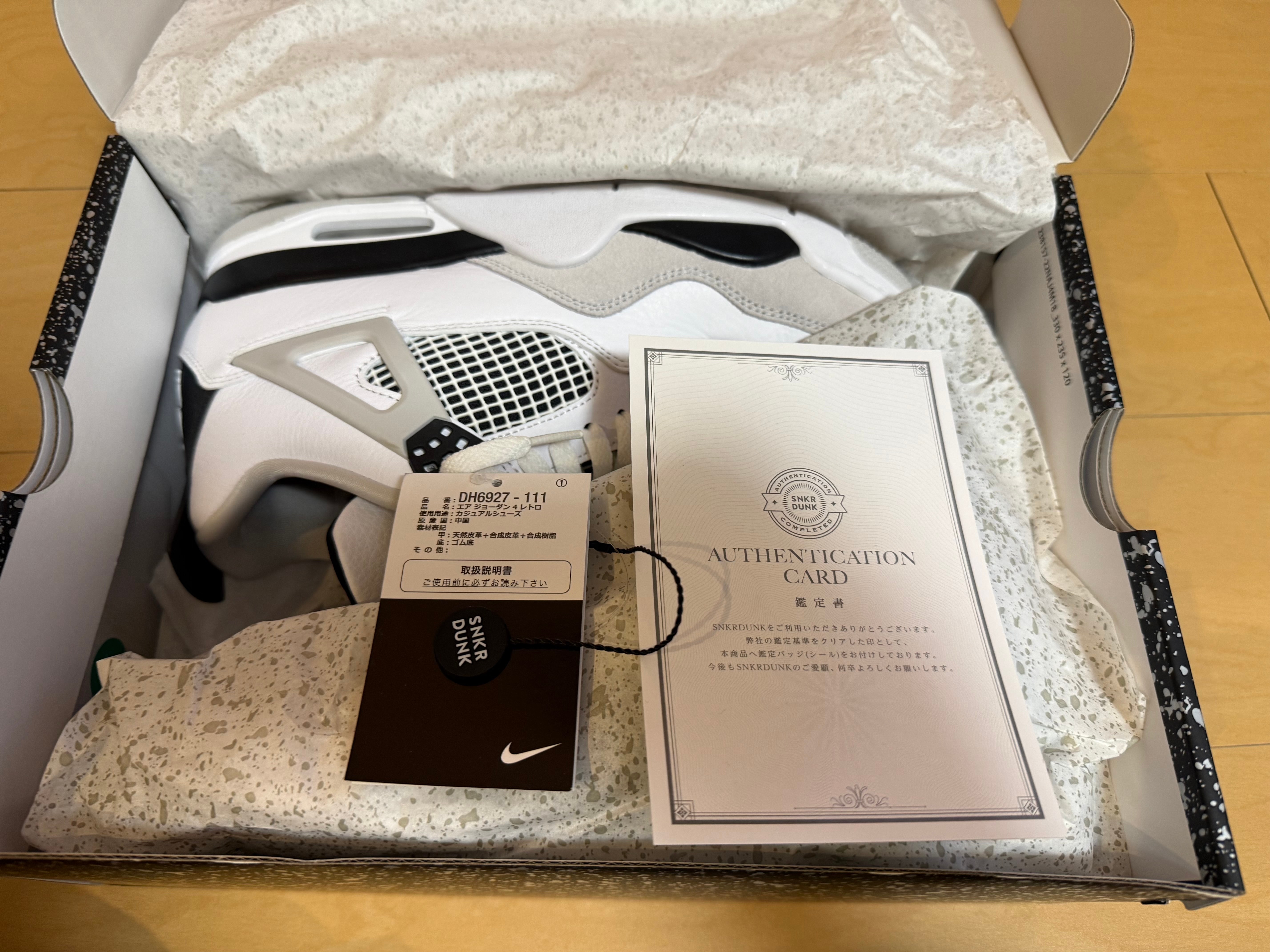 Nike Air Jordan 4 "Military Black"