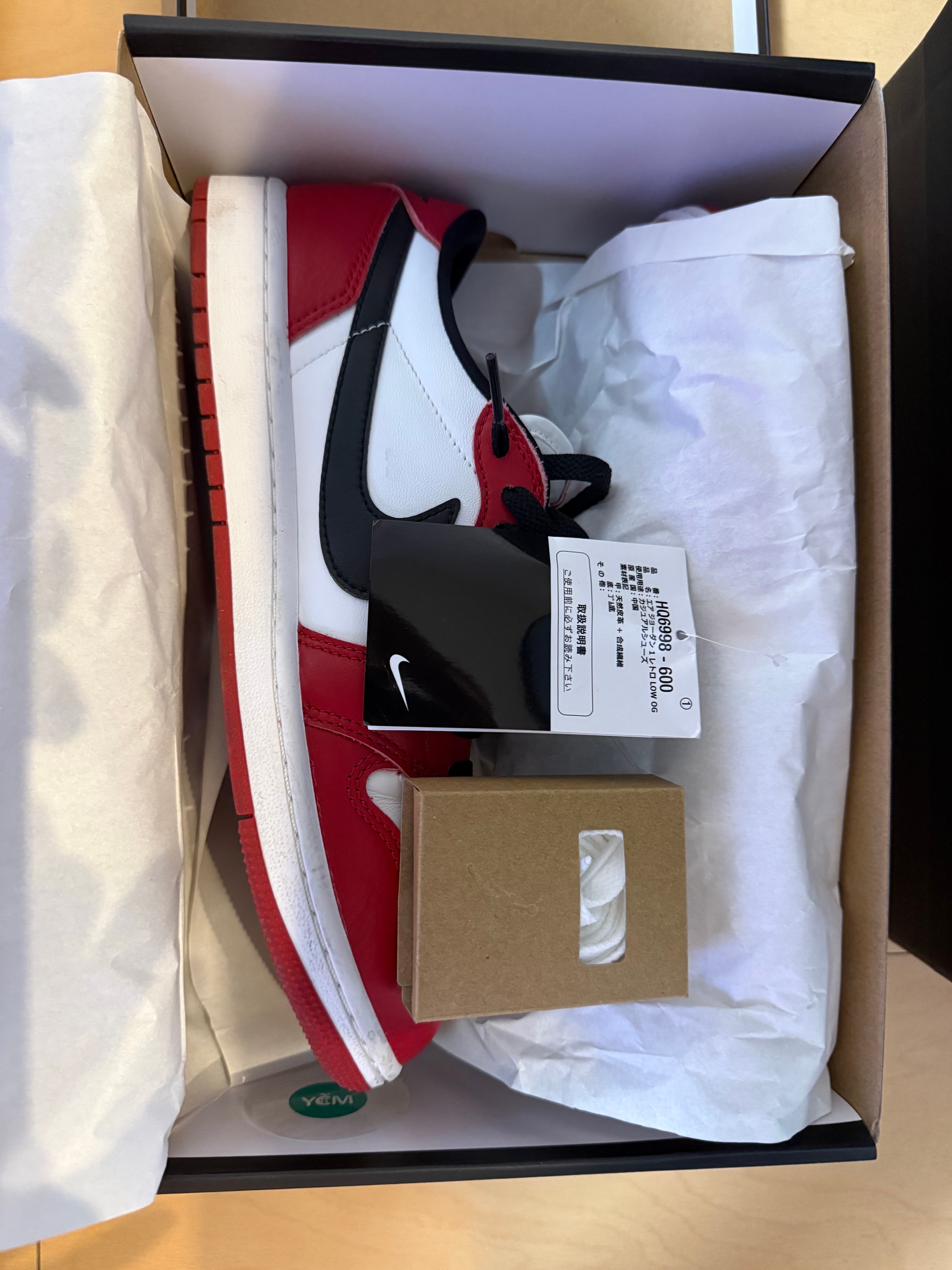 Nike Air Jordan 1 Retro Low OG "Chicago" (2025)