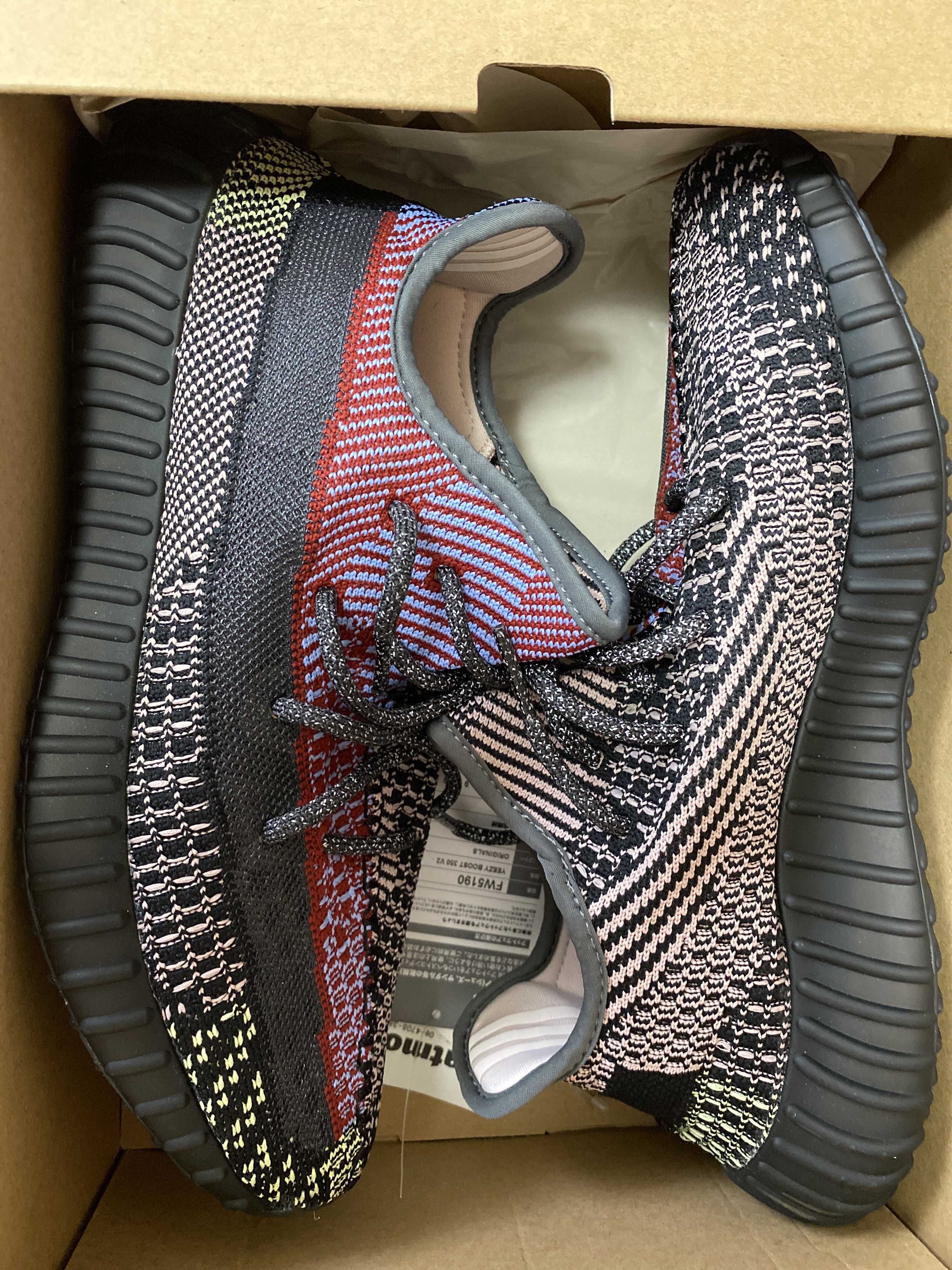 adidas Yeezy Boost 350 v2 "Yecheil"