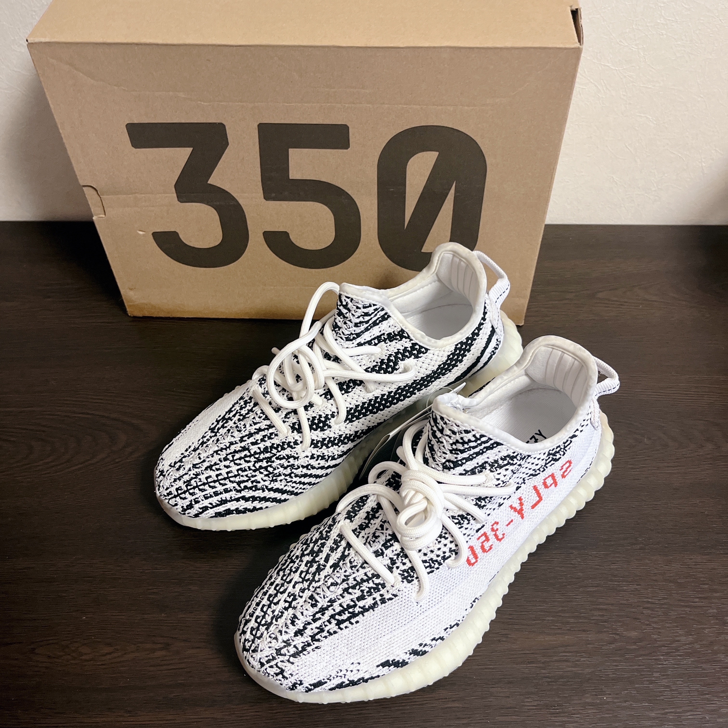 adidas YEEZY Boost 350 V2 "Zebra"