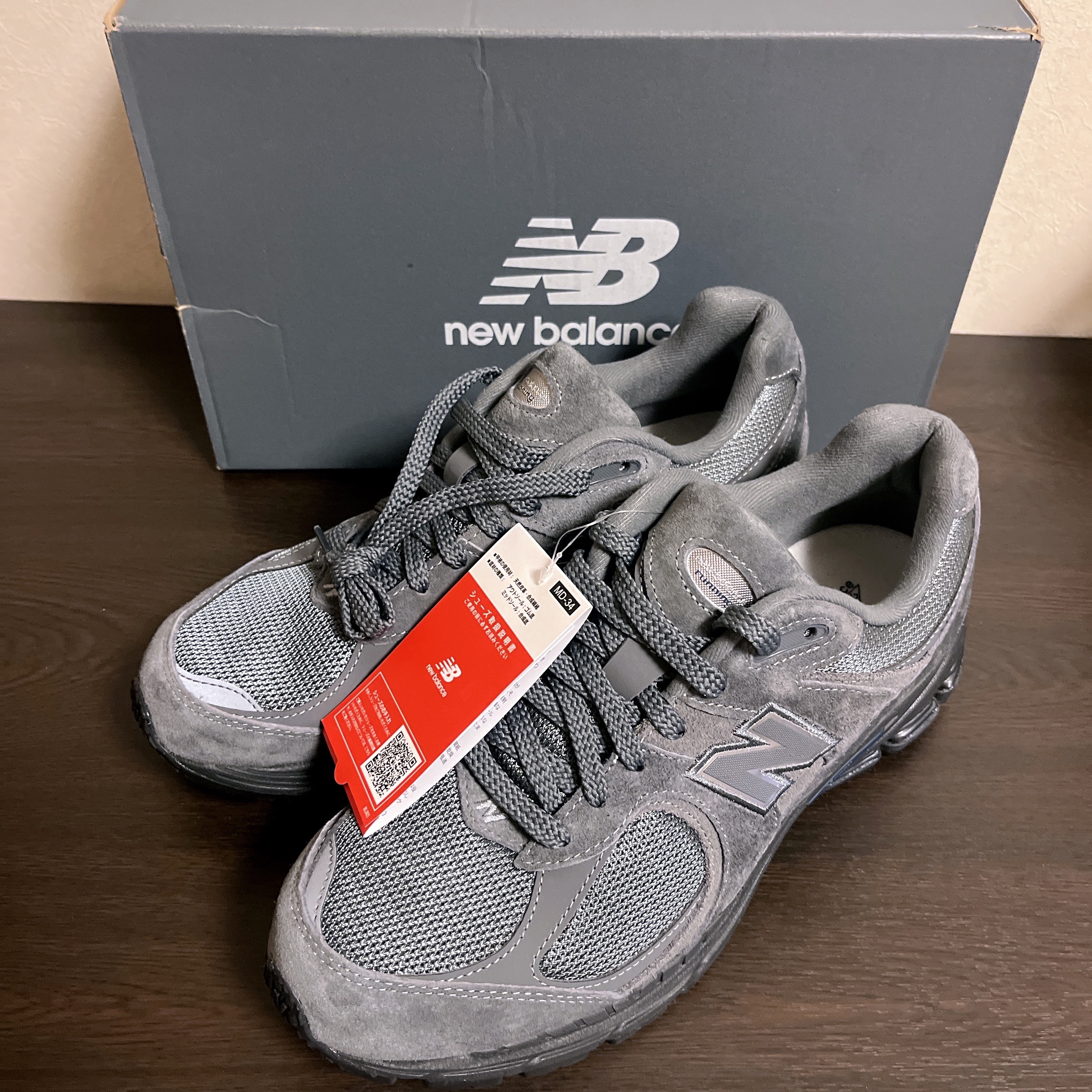 New Balance 2002R "Castlerock"