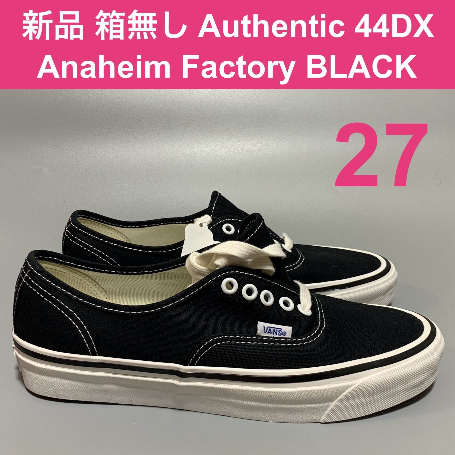 オーセンティック(Authentic)/VANS 人気の新作/中古通販