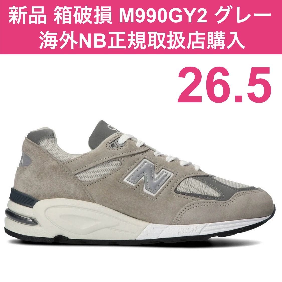 New Balance 990V2 "Gray"