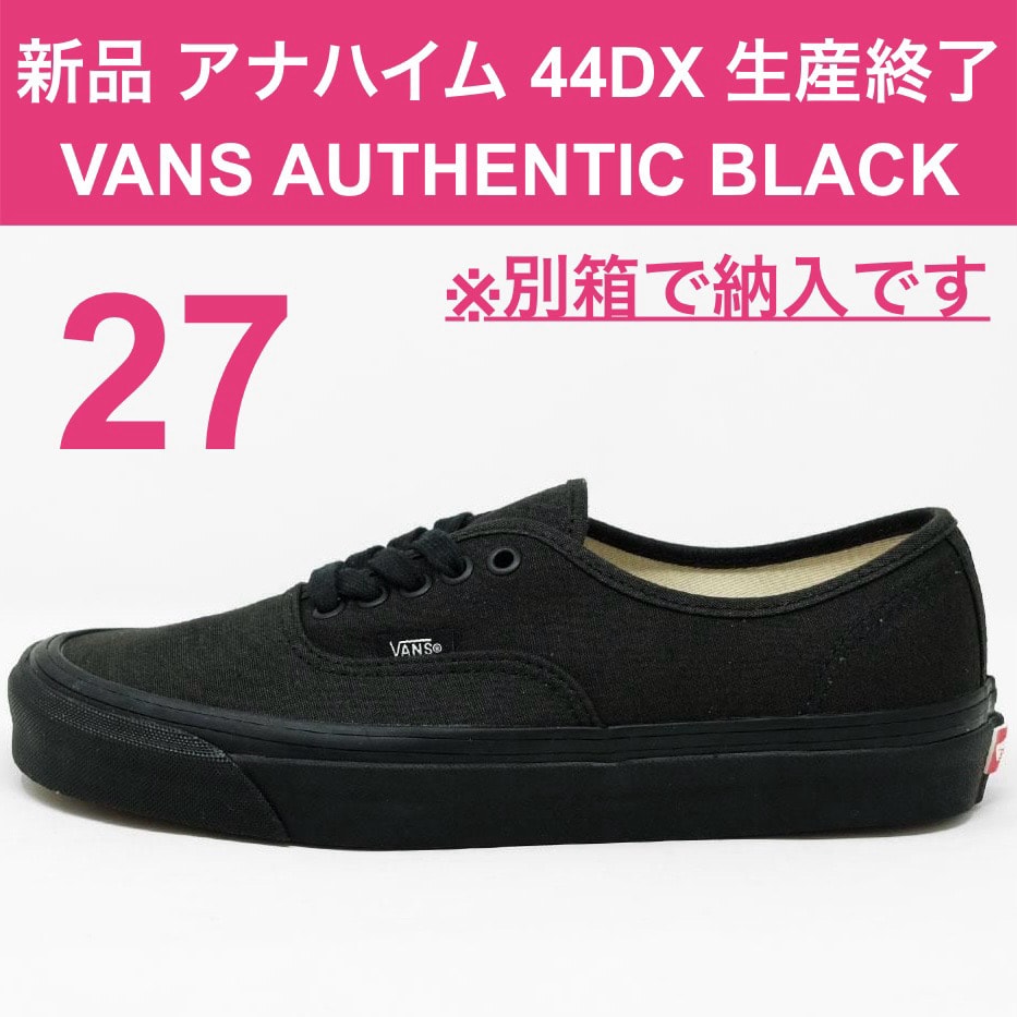 Vans Authentic 44 DX "Black"