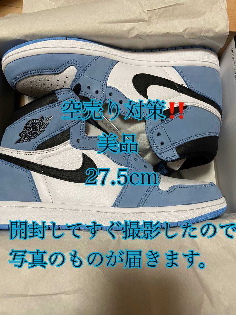 Nike Air Jordan 1 High OG "University Blue"