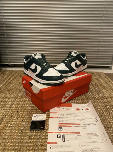 Nike Dunk Low Retro "Varsity Green/Team Green"