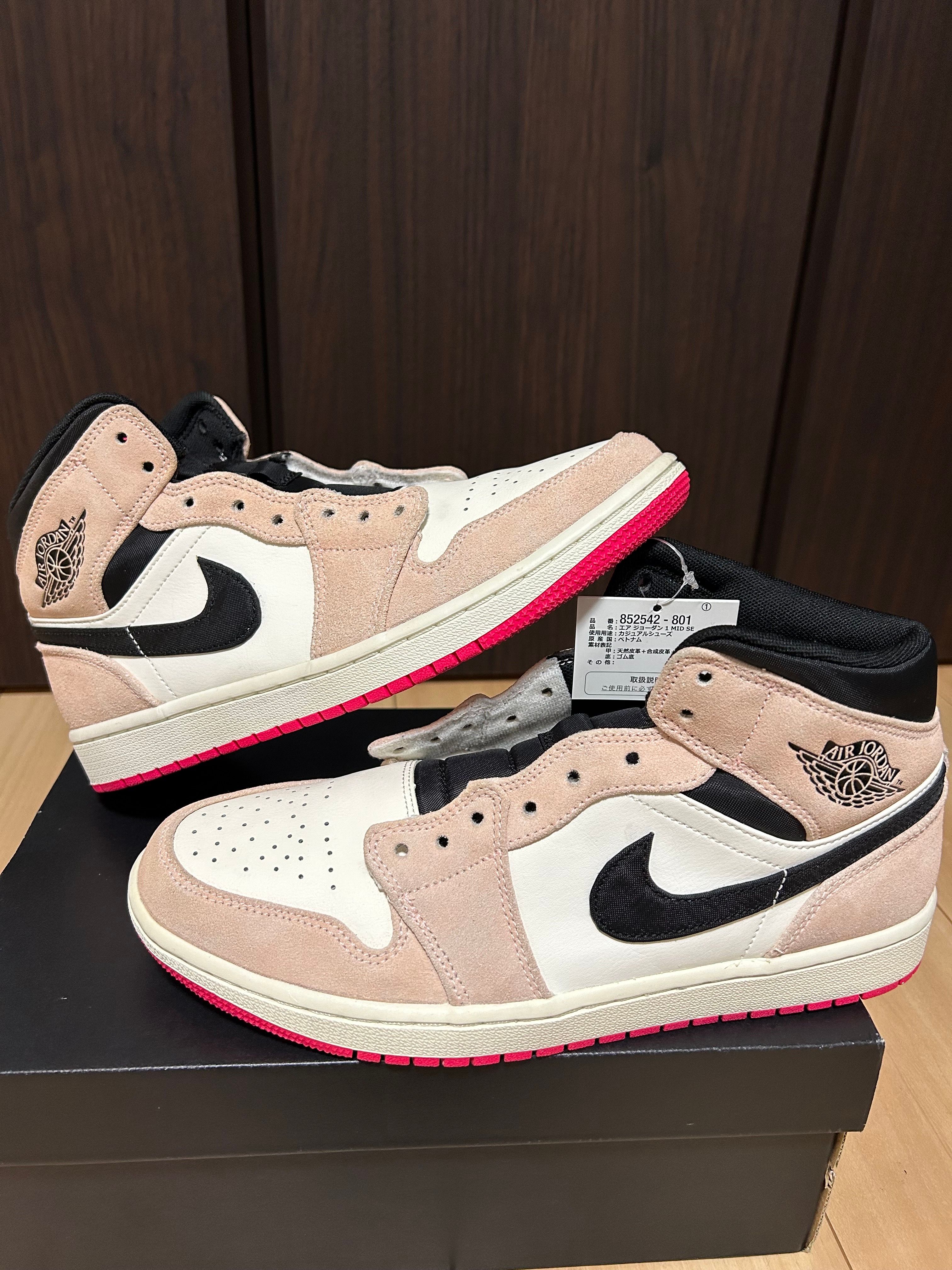 Nike Air Jordan 1 Mid "Crimson Tint"