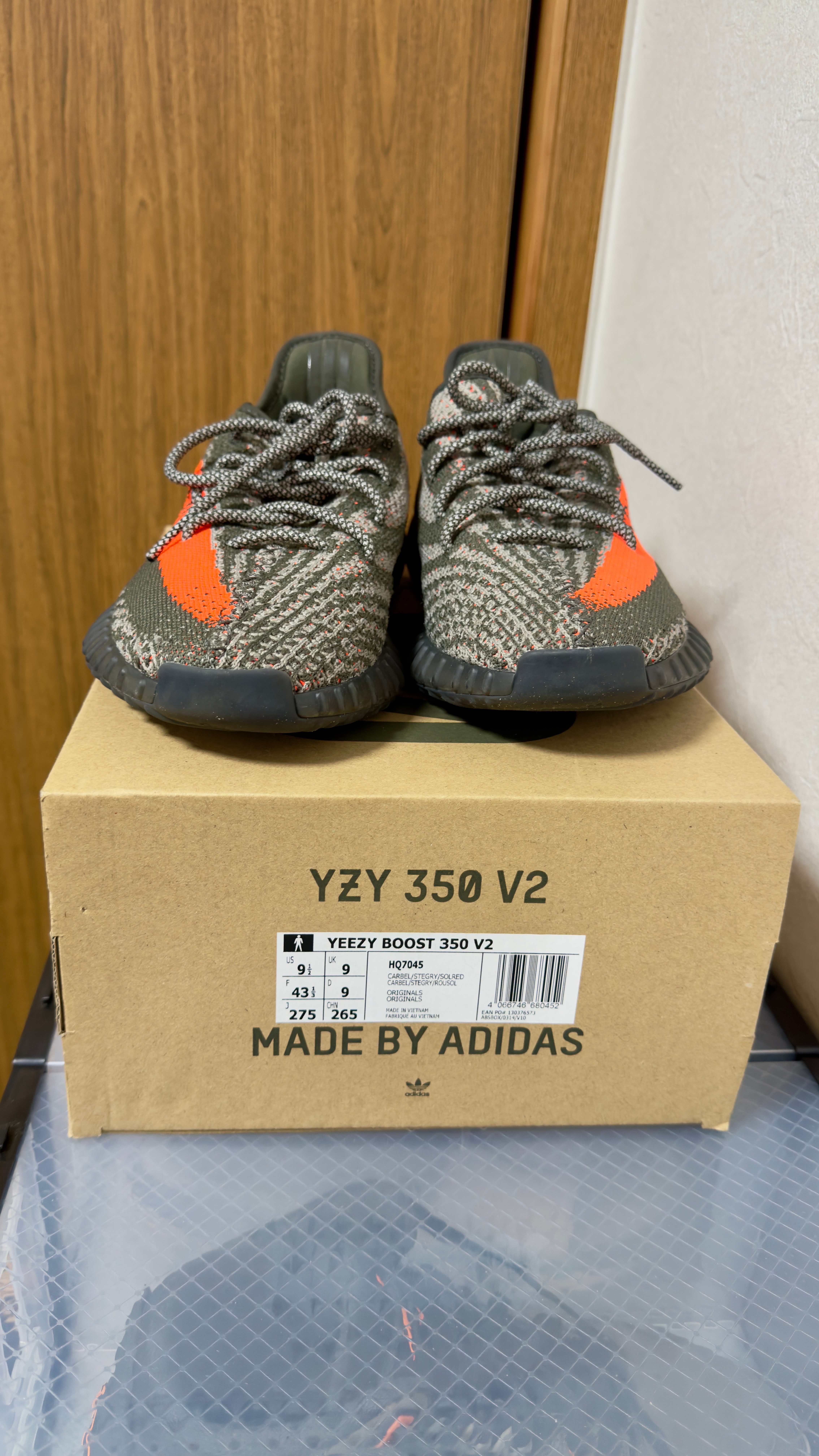 adidas YEEZY Boost 350 V2 "Beluga Reflective"