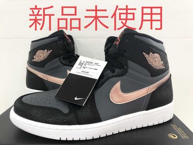 Nike Air Jordan 1 Retro High "Bronze Medal"