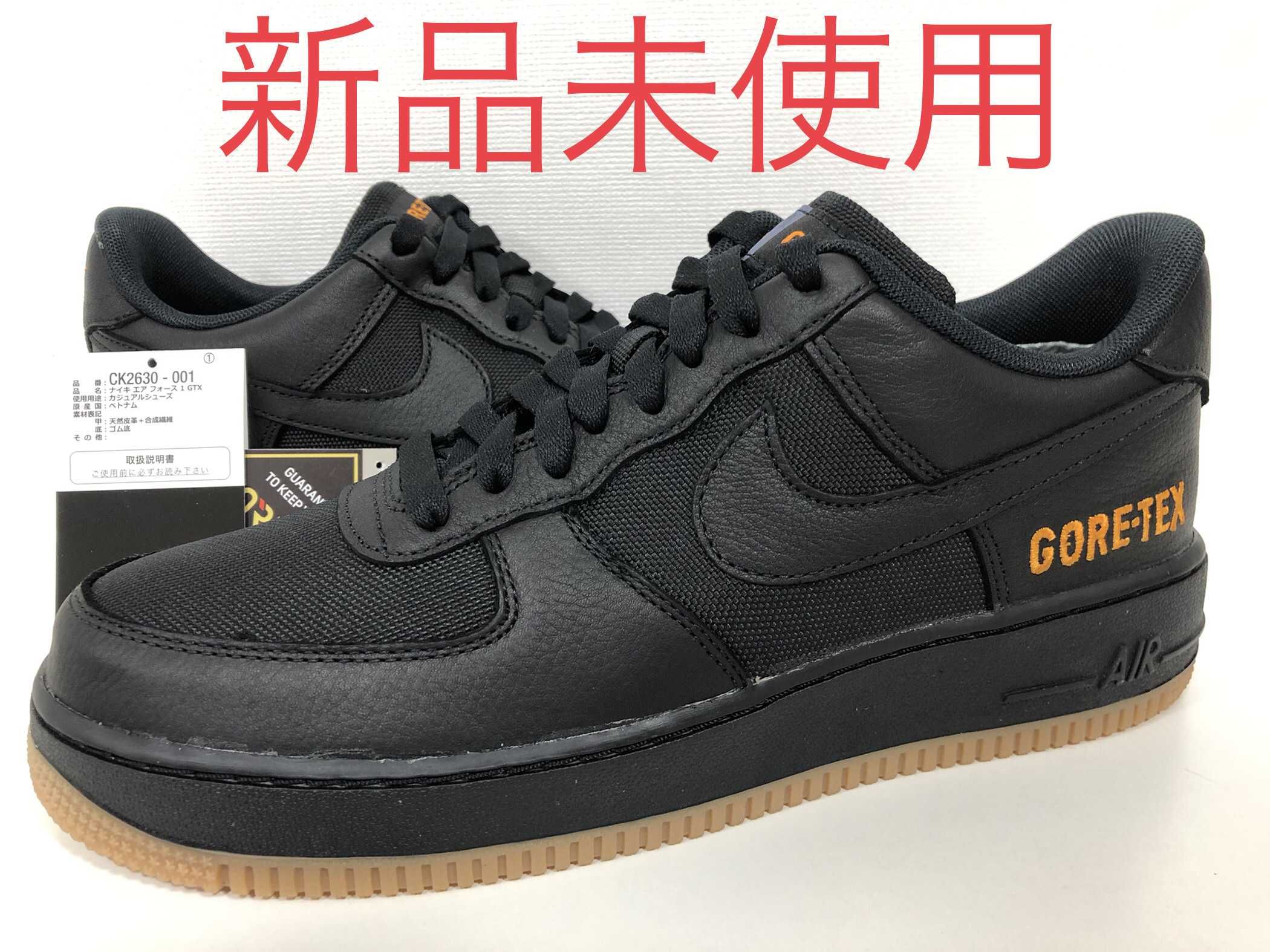 Nike Air Force 1 Low Gore-Tex "Bright Ceramic"
