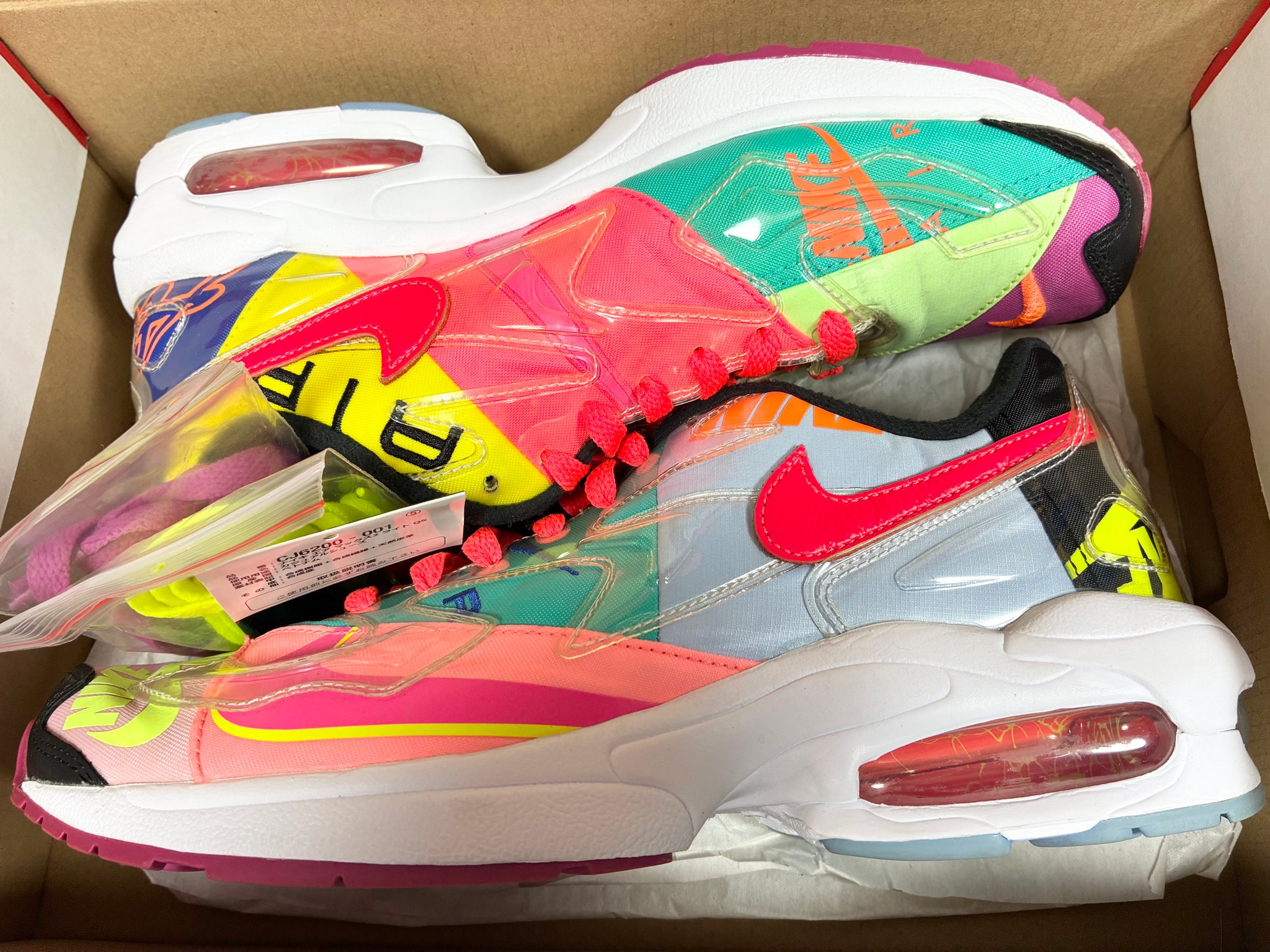 atmos × Nike Air Max 2 Light "Multi" (BV7406-001/CJ6200-001)