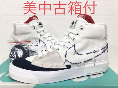 Nike SB Blazer Mid Edge "Hack Pack White"