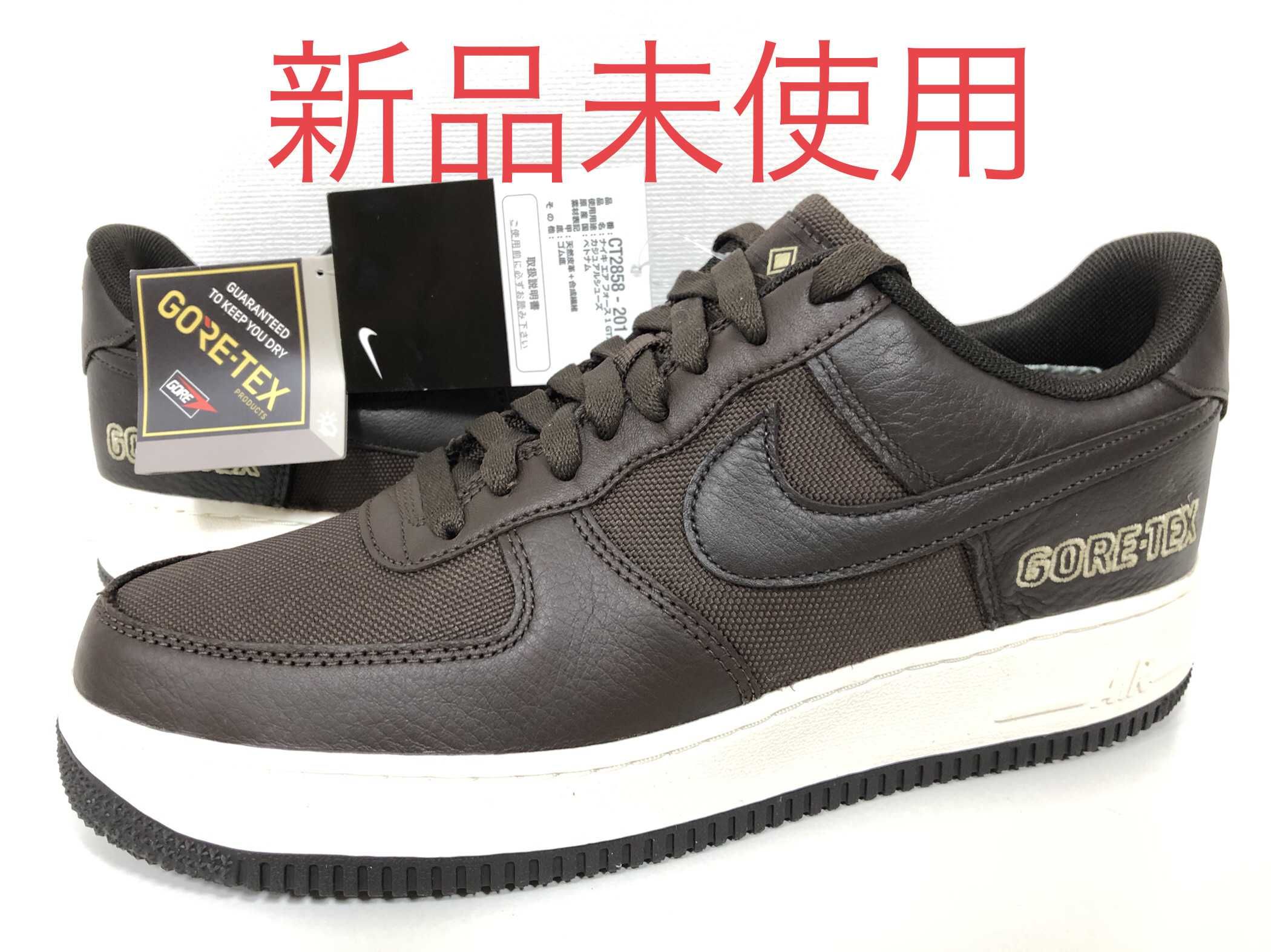 Nike Air Force 1 GORE-TEX "Baroque Brown"