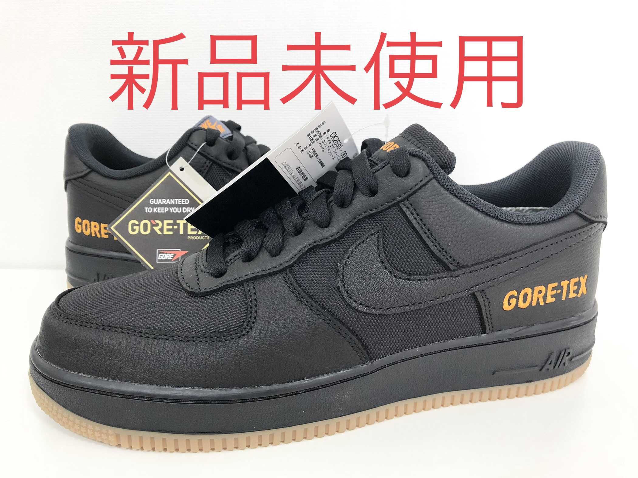 Nike Air Force 1 Low Gore-Tex "Bright Ceramic"