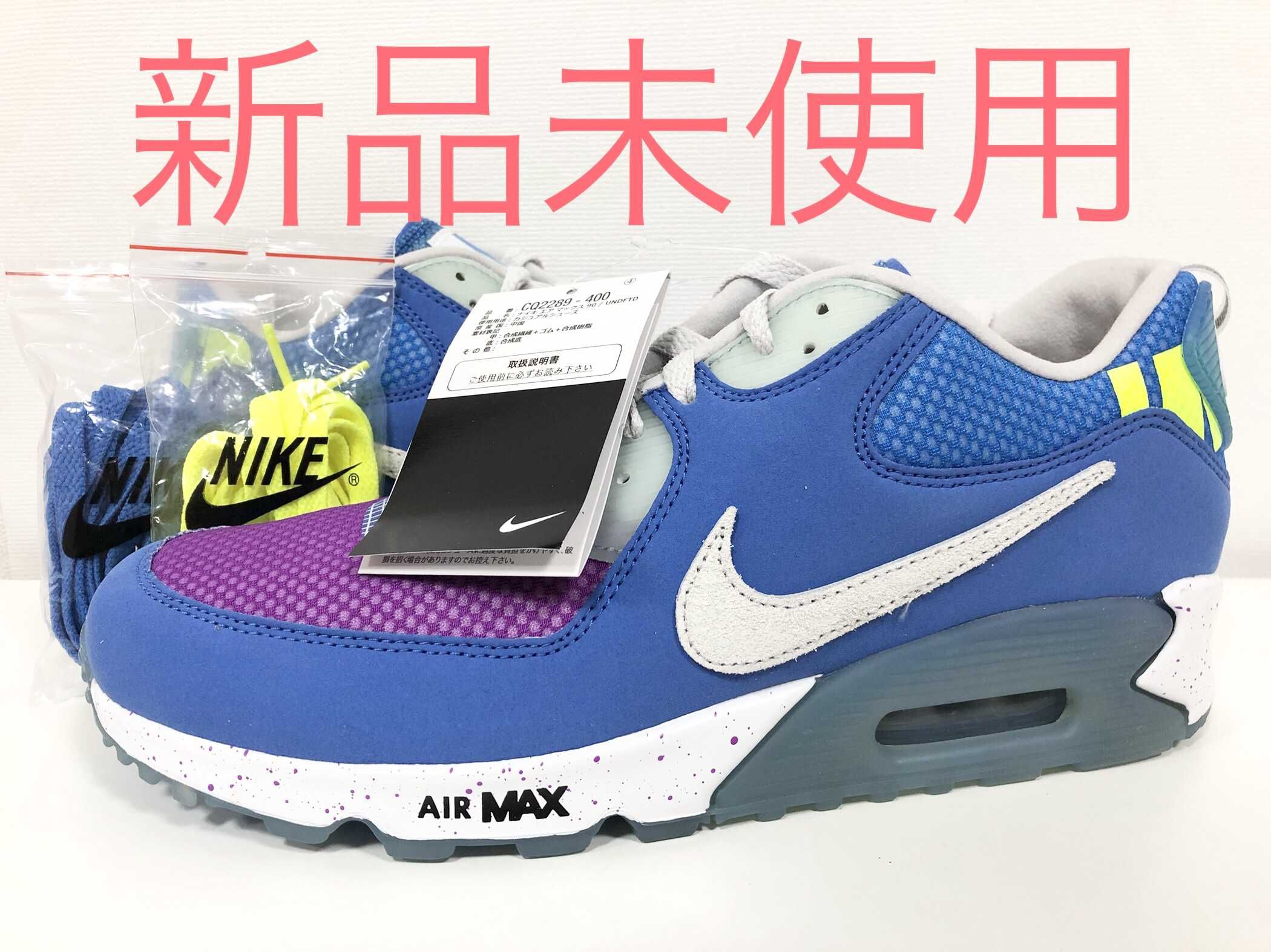 UNDEFEATED × Nike Air Max 90 "Blue/Purple"