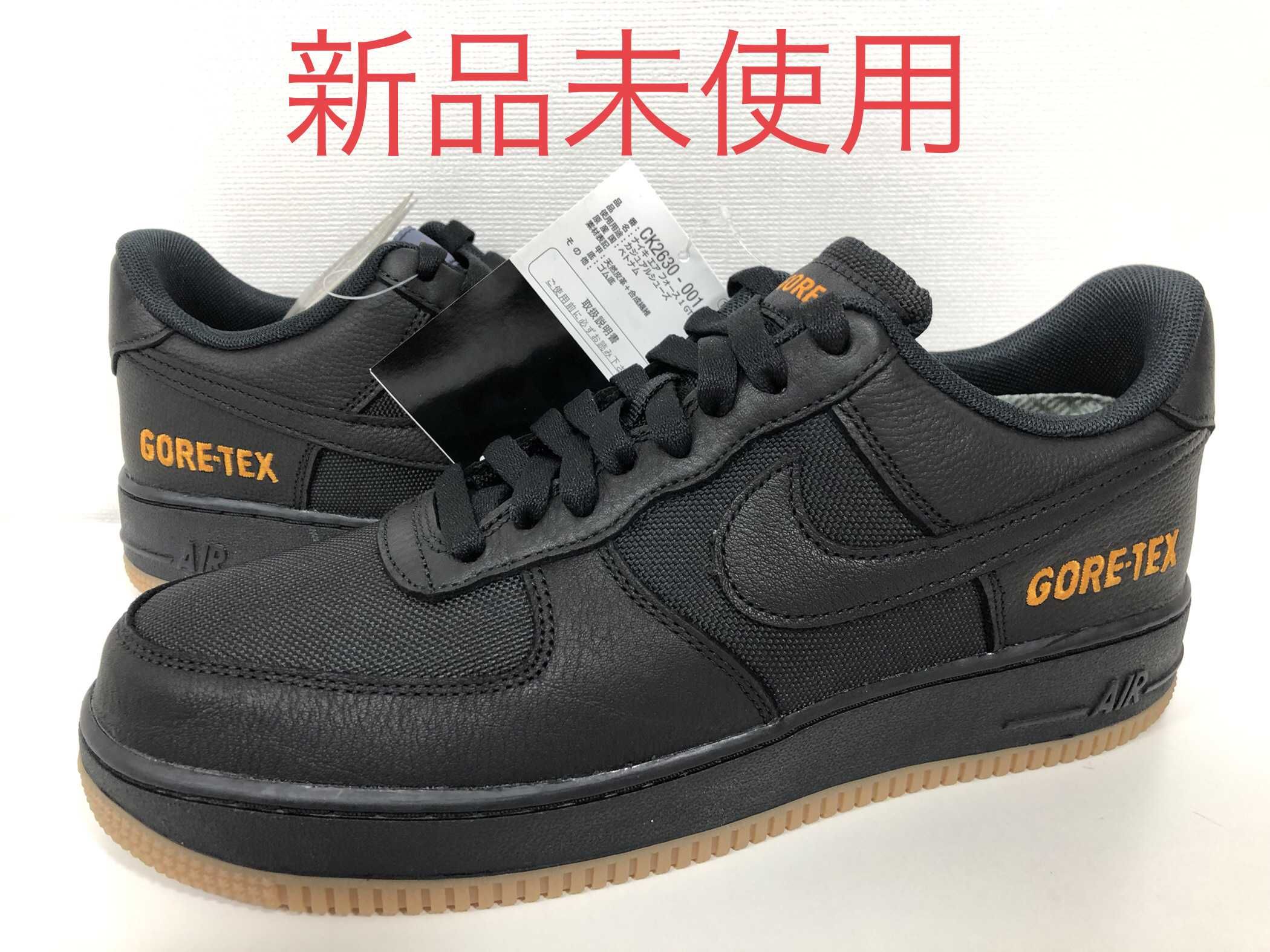 Nike Air Force 1 Low Gore-Tex "Bright Ceramic"