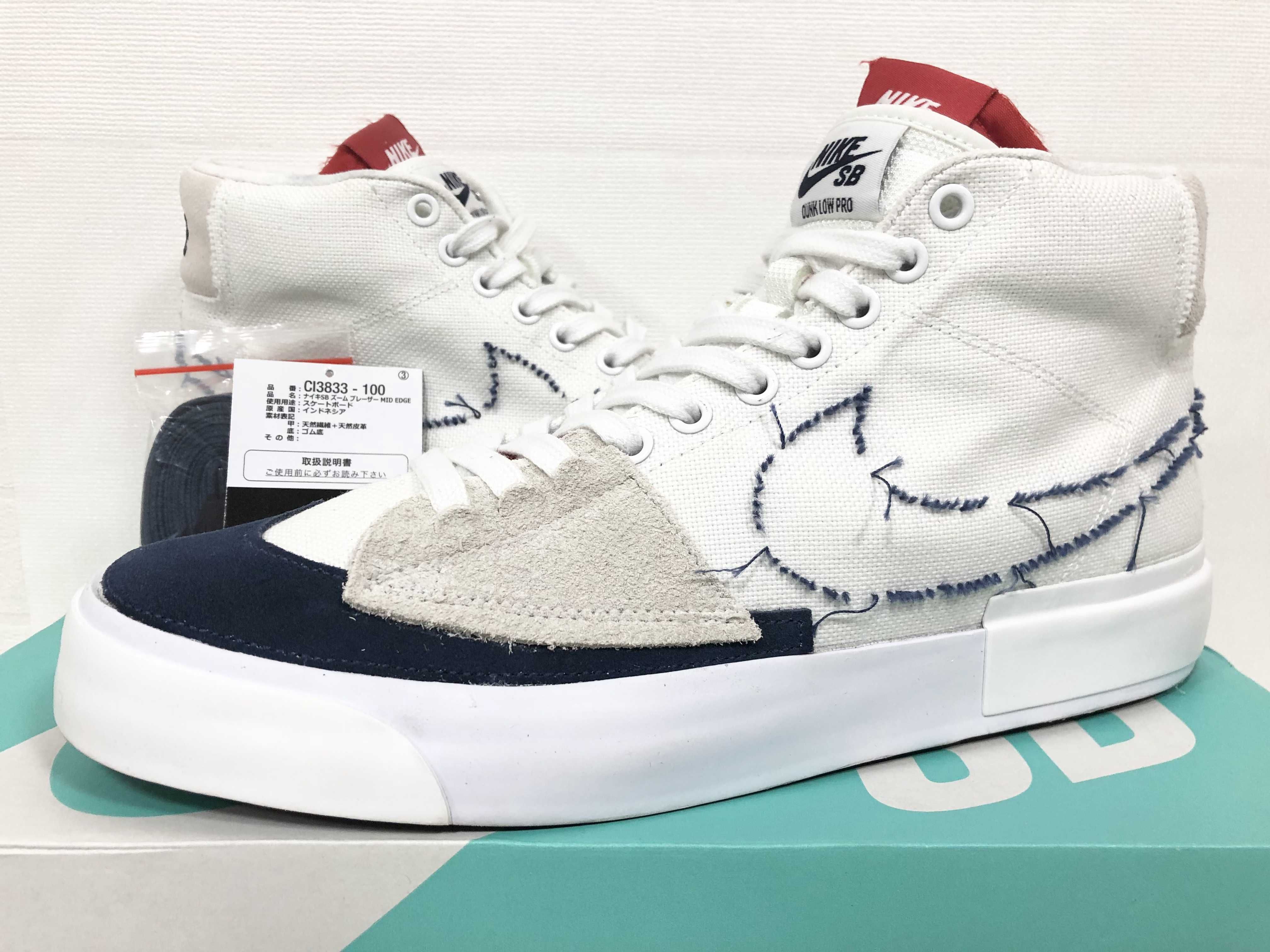 Nike SB Blazer Mid Edge "Hack Pack White"