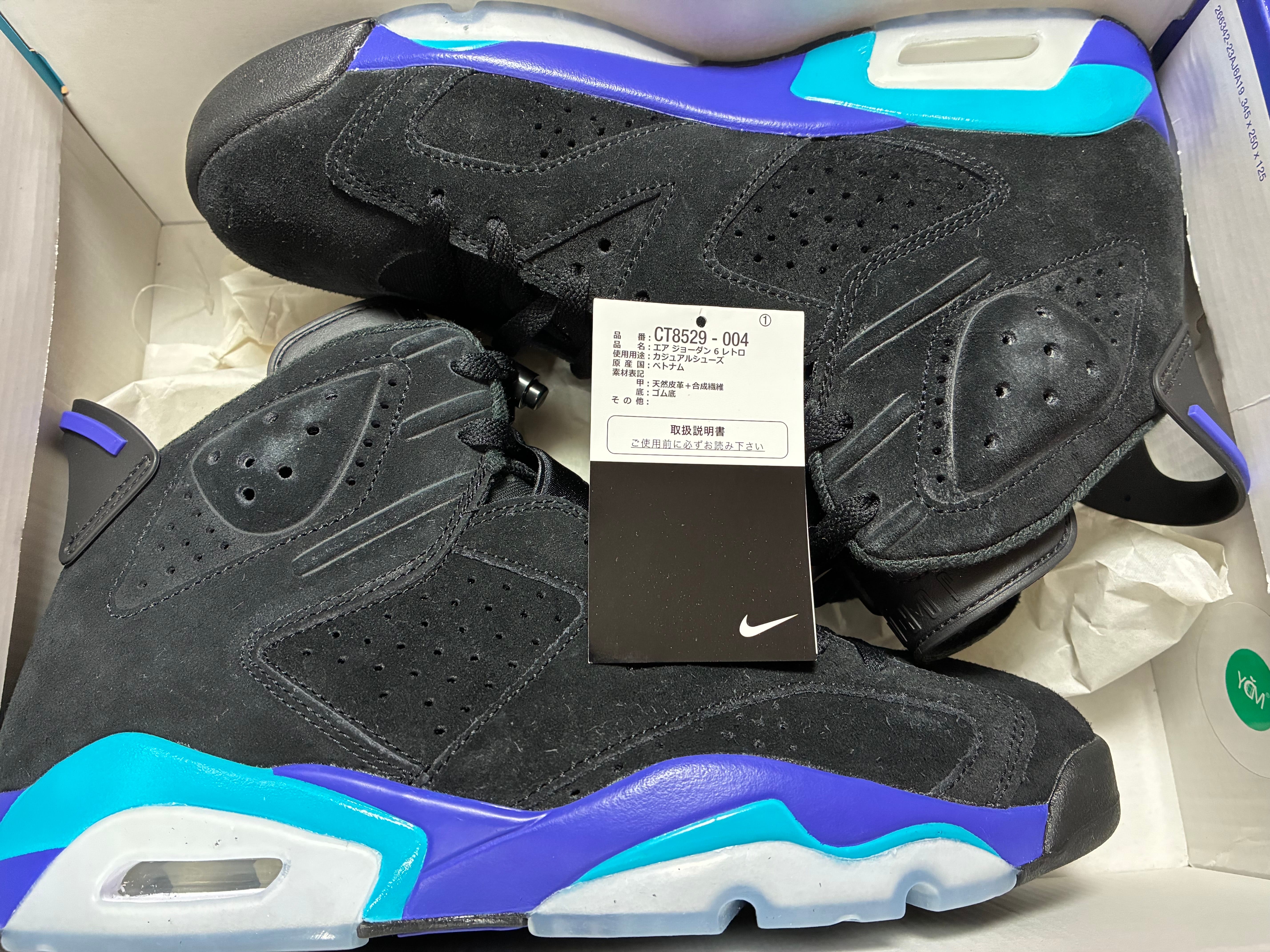 Nike Air Jordan 6 Retro "Aqua"